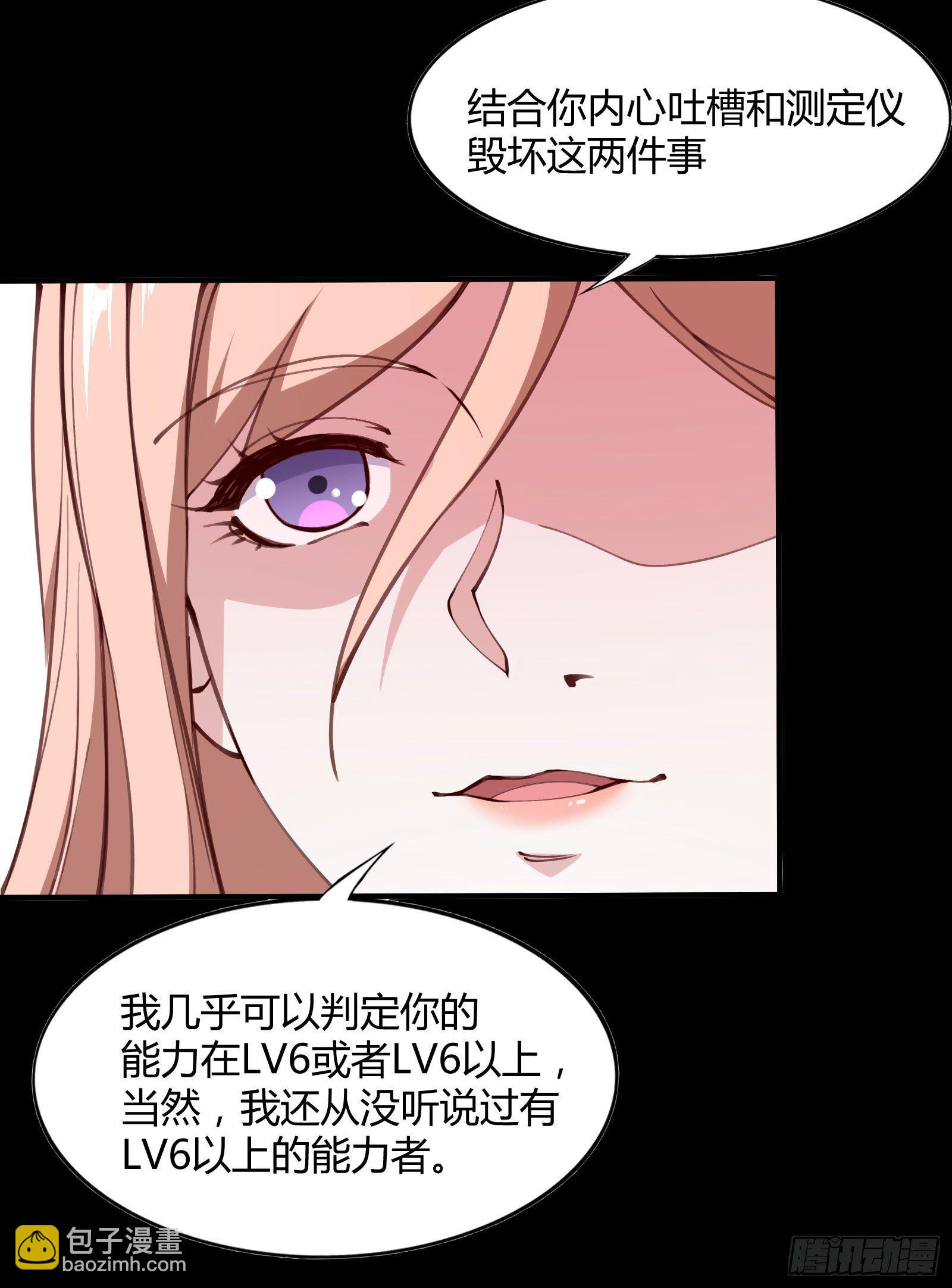 第4话(1/2)-第6话