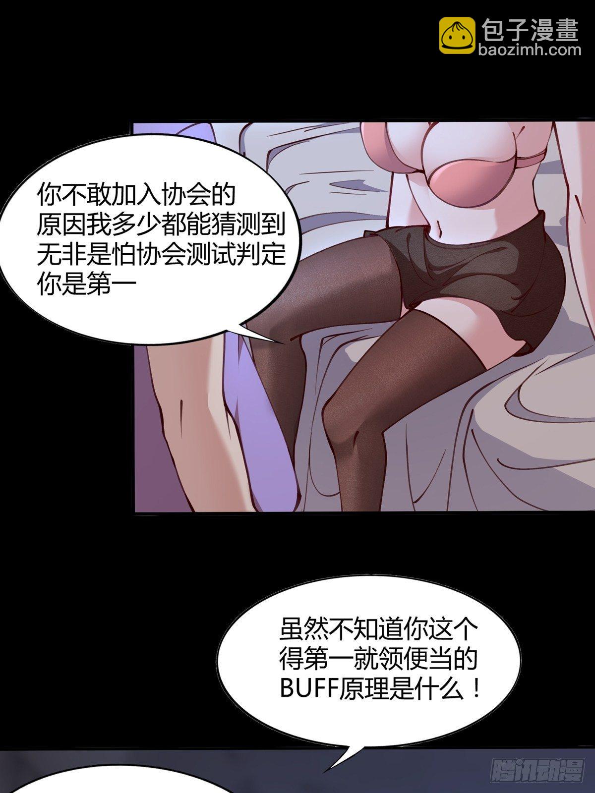 第4话(1/2)-第6话