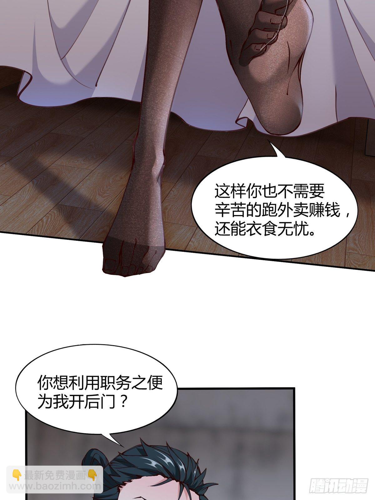 第4话(1/2)-第6话