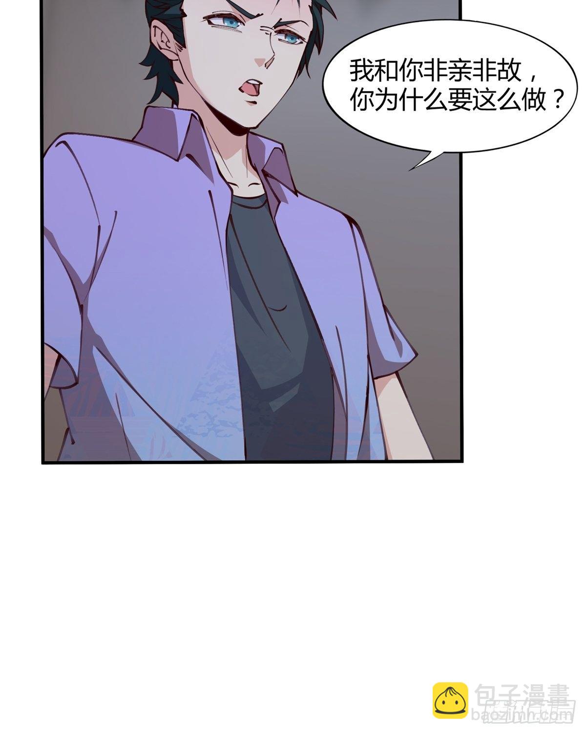 第4话(1/2)-第6话