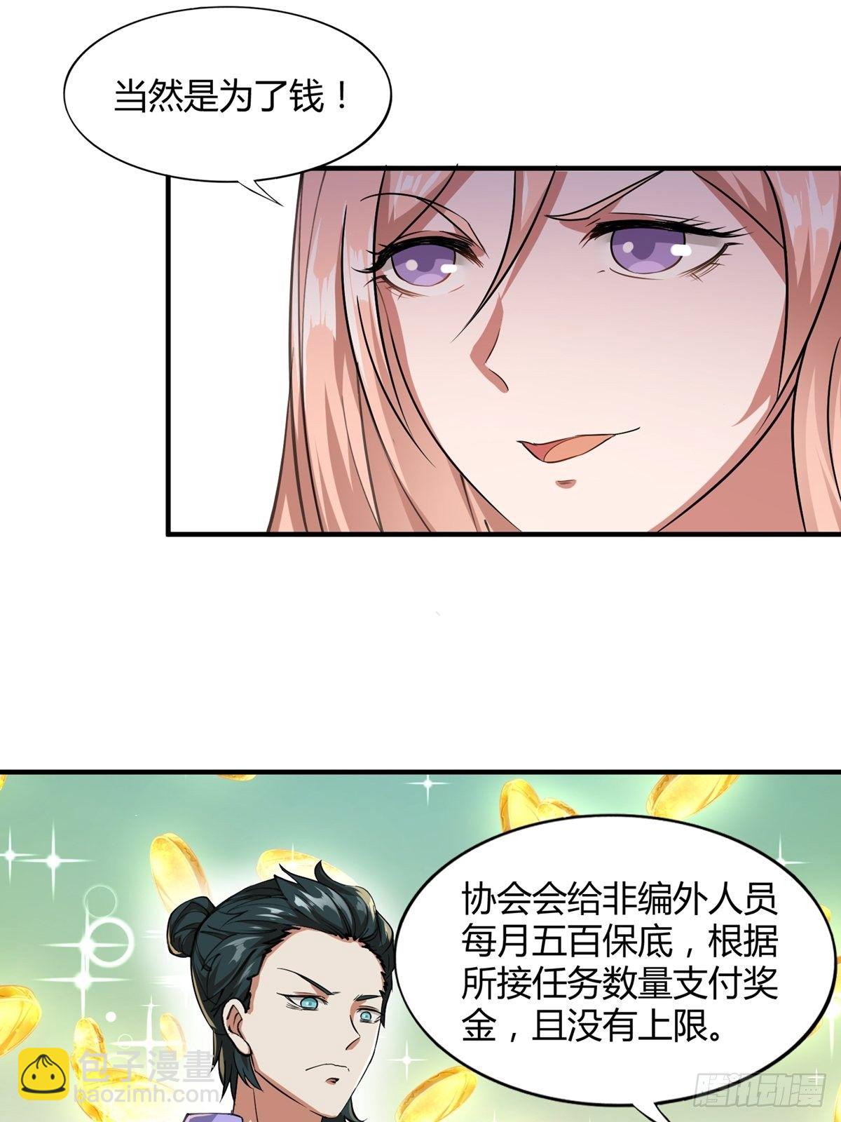 第4话(1/2)-第6话