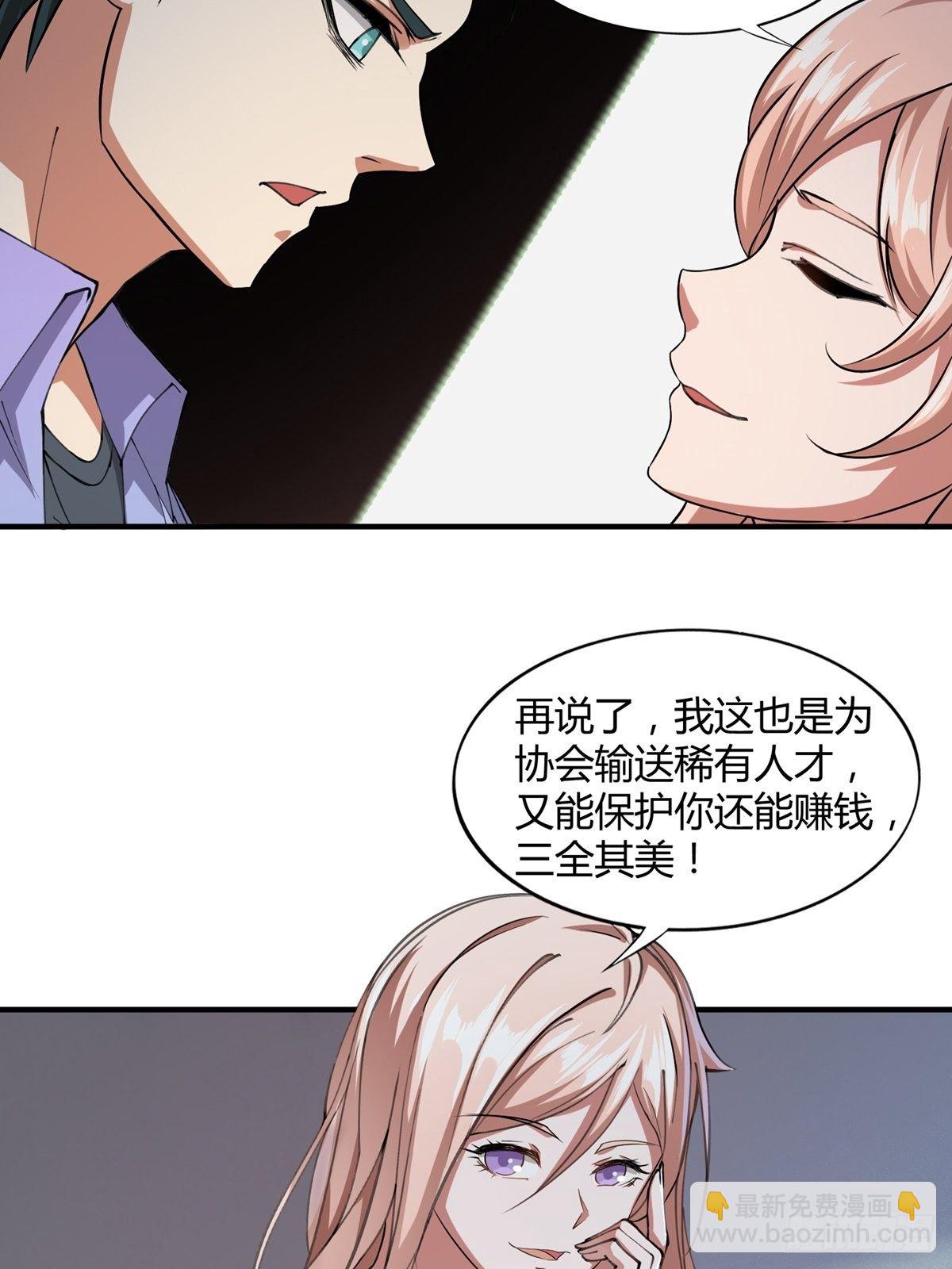 第4话(1/2)-第6话