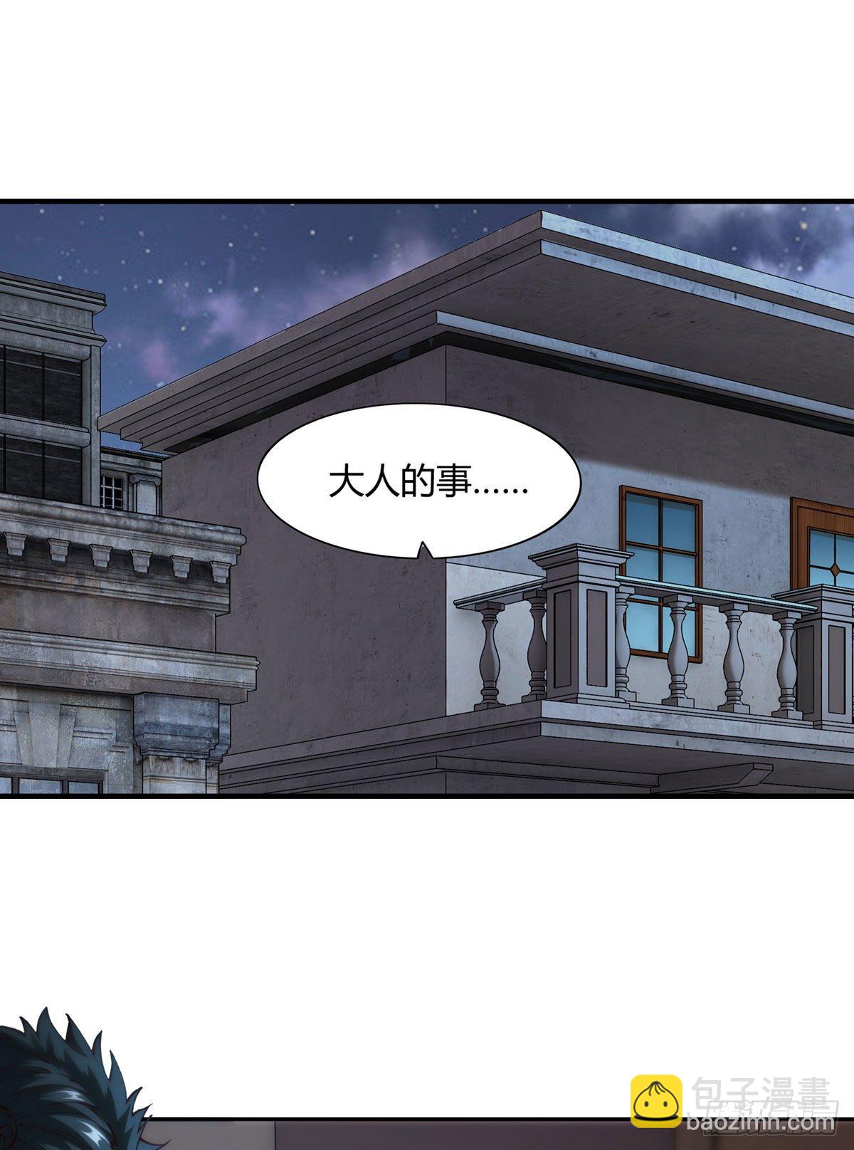 第4话(1/2)-第6话