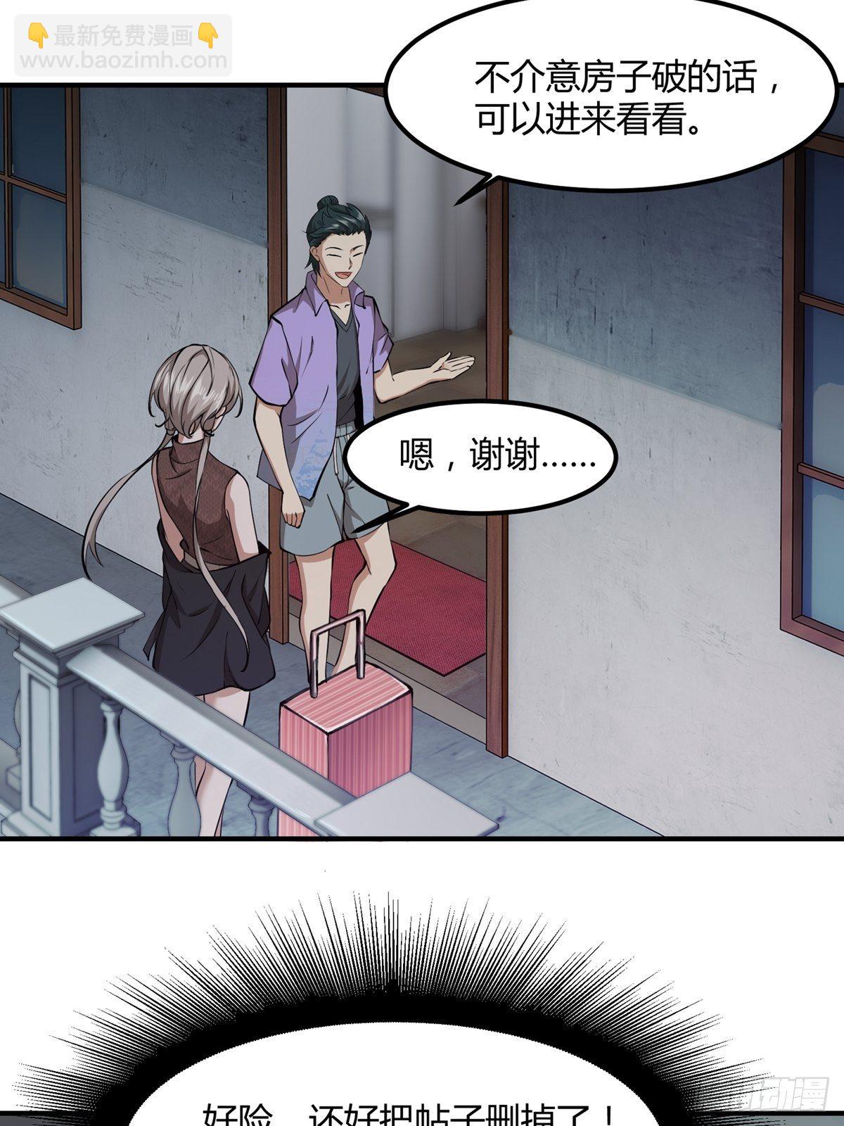 第4话(1/2)-第6话