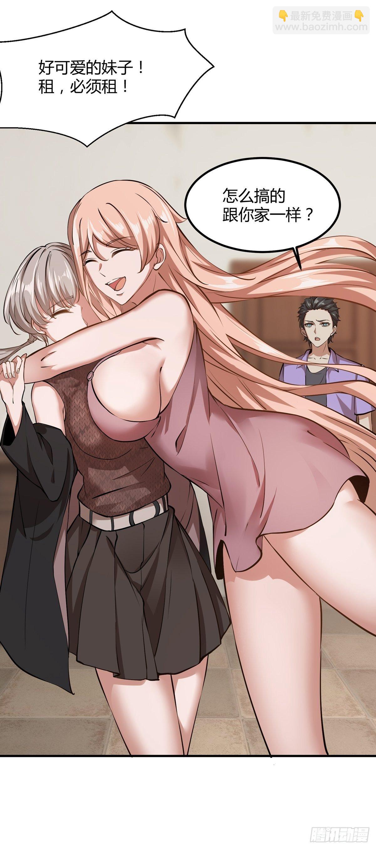 第4话(1/2)-第6话