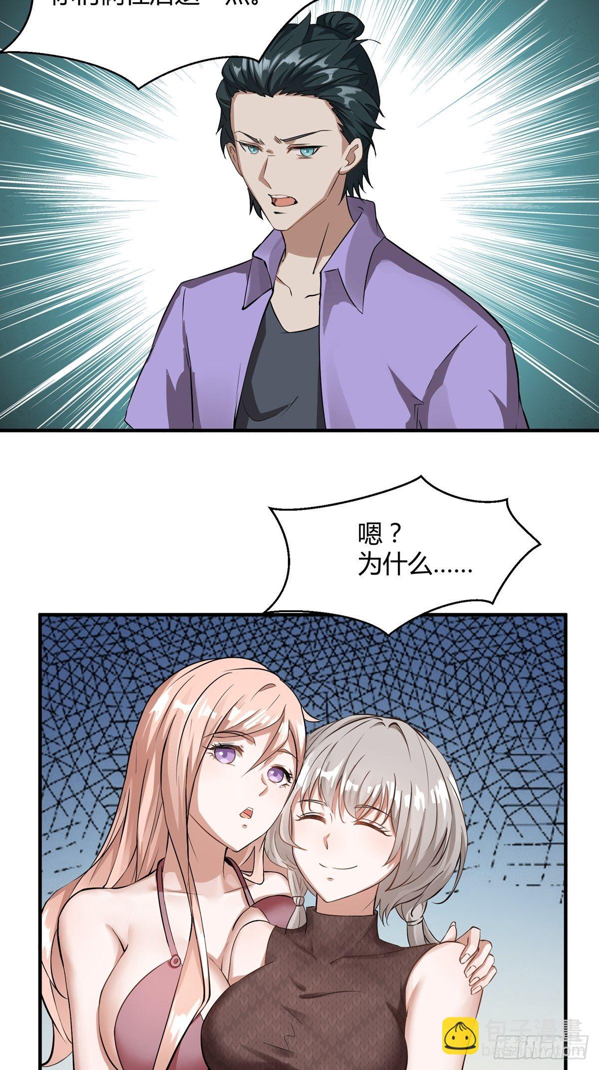 第4话(1/2)-第6话