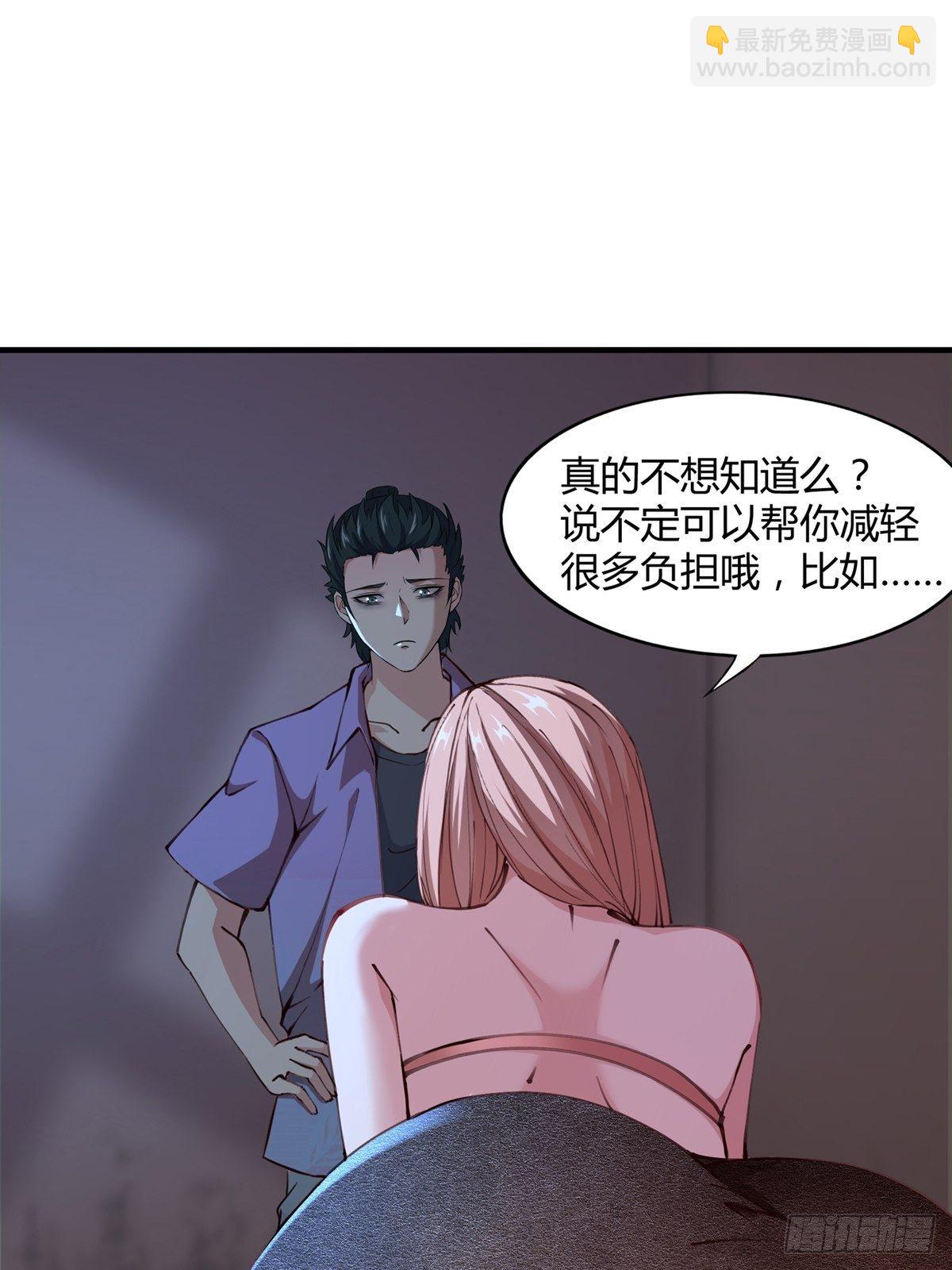 第4话(1/2)-第6话