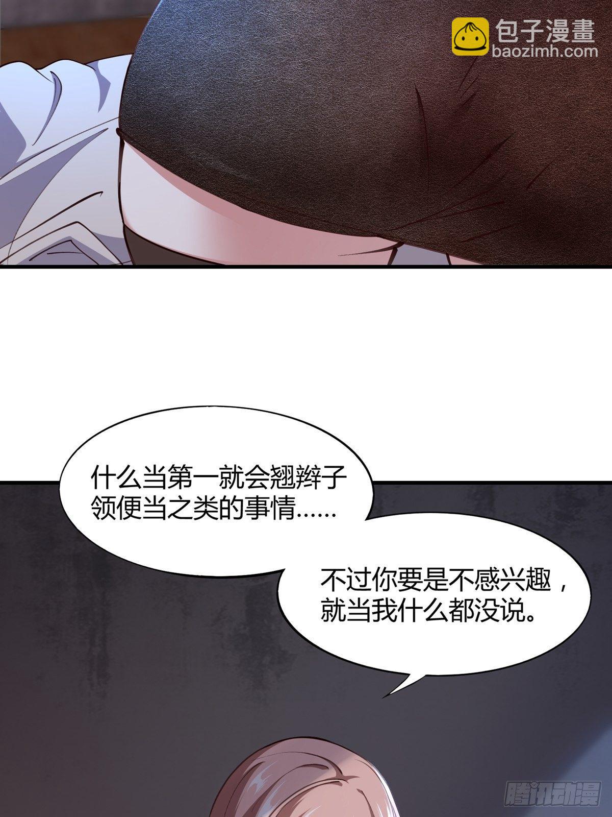 第4话(1/2)-第6话