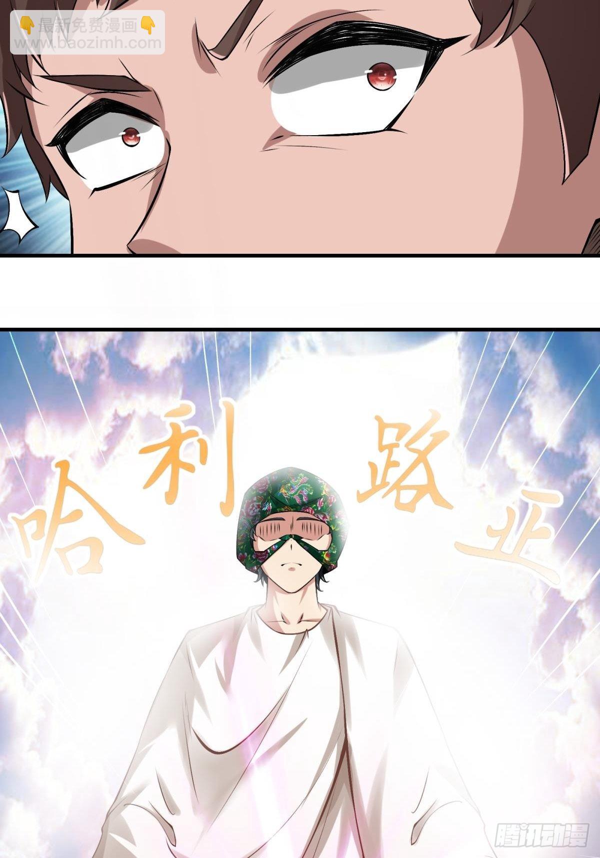 第50话(1/2)-第52话