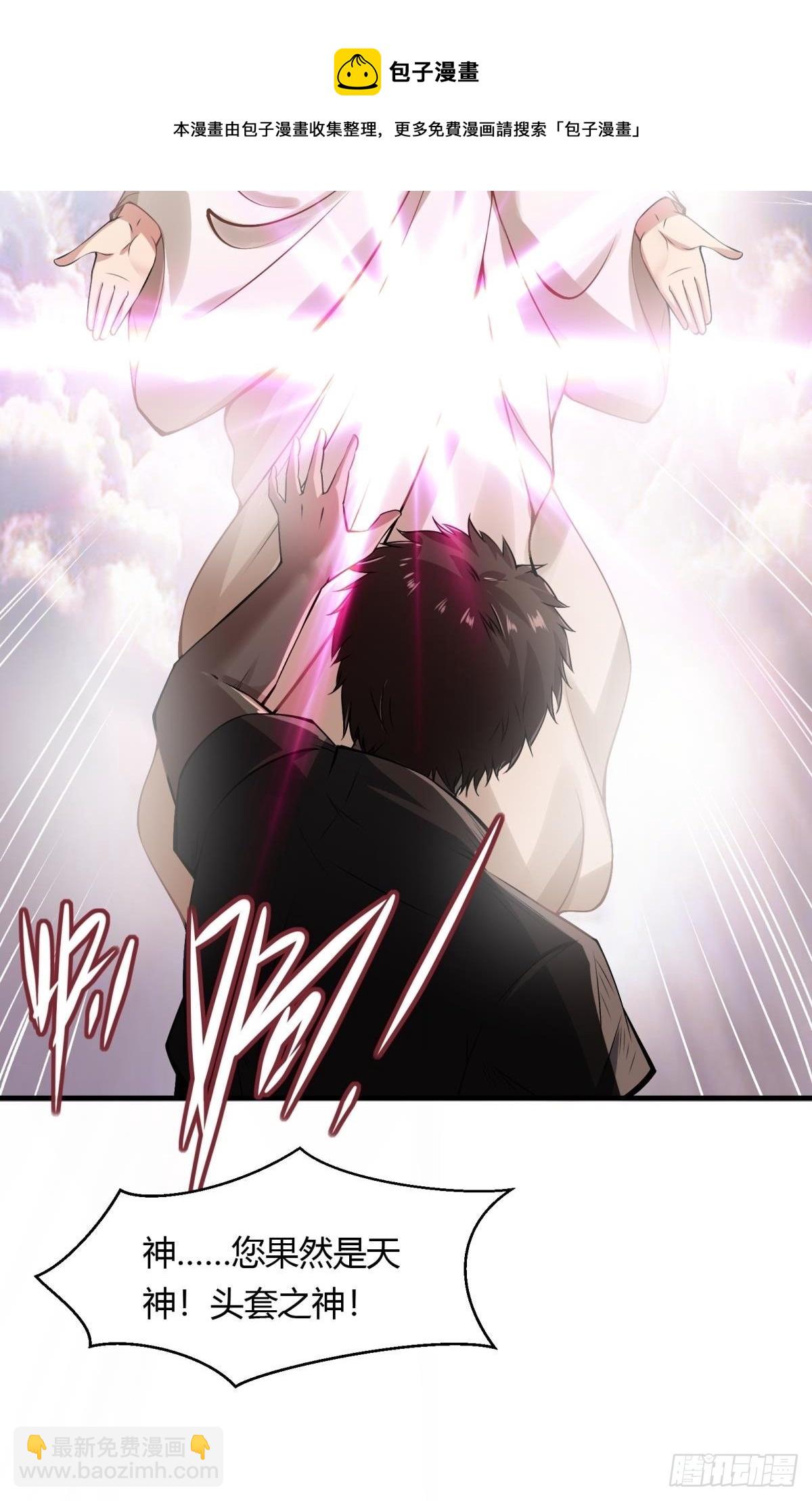 第50话(1/2)-第52话