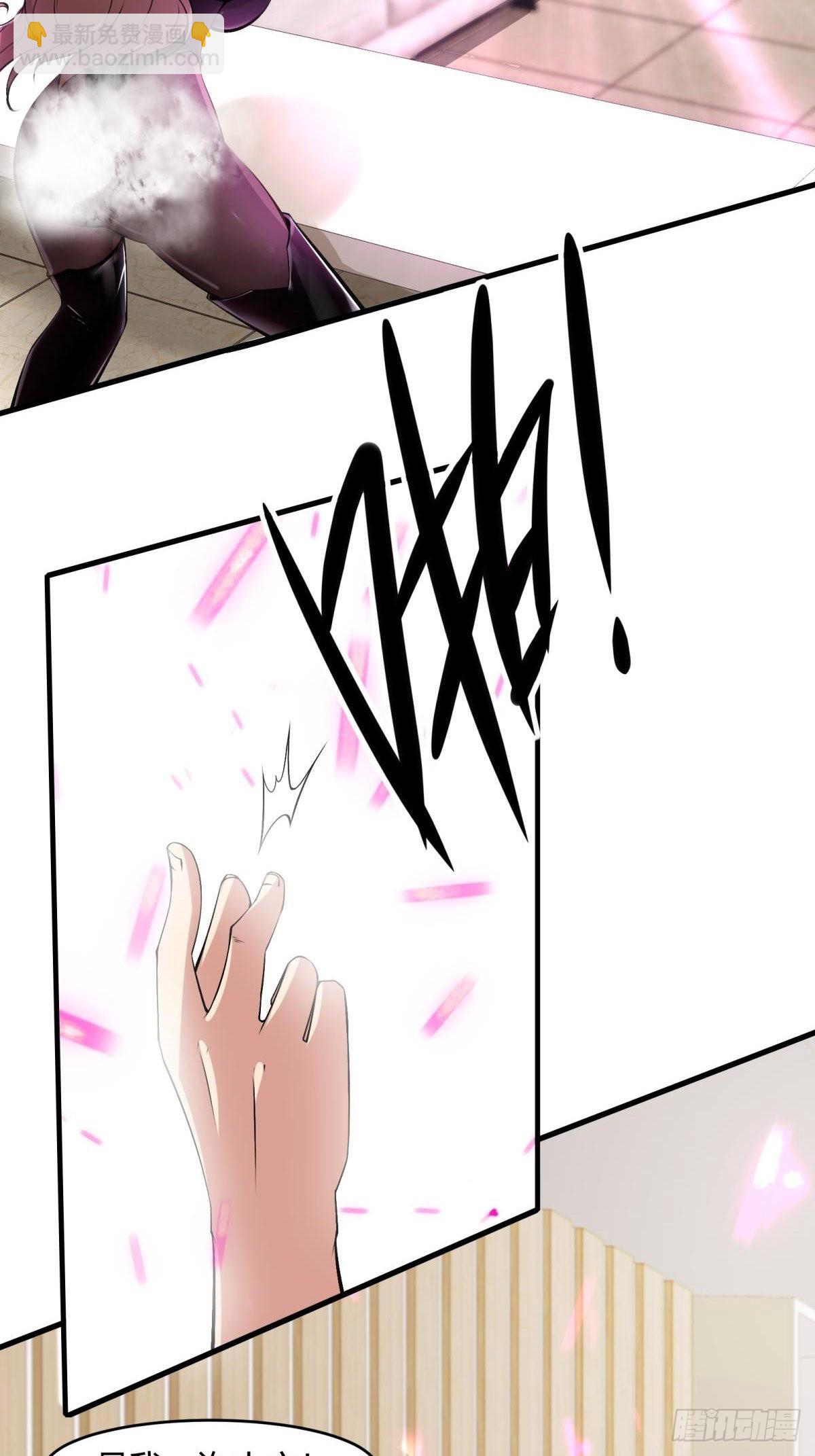 第50话(1/2)-第52话