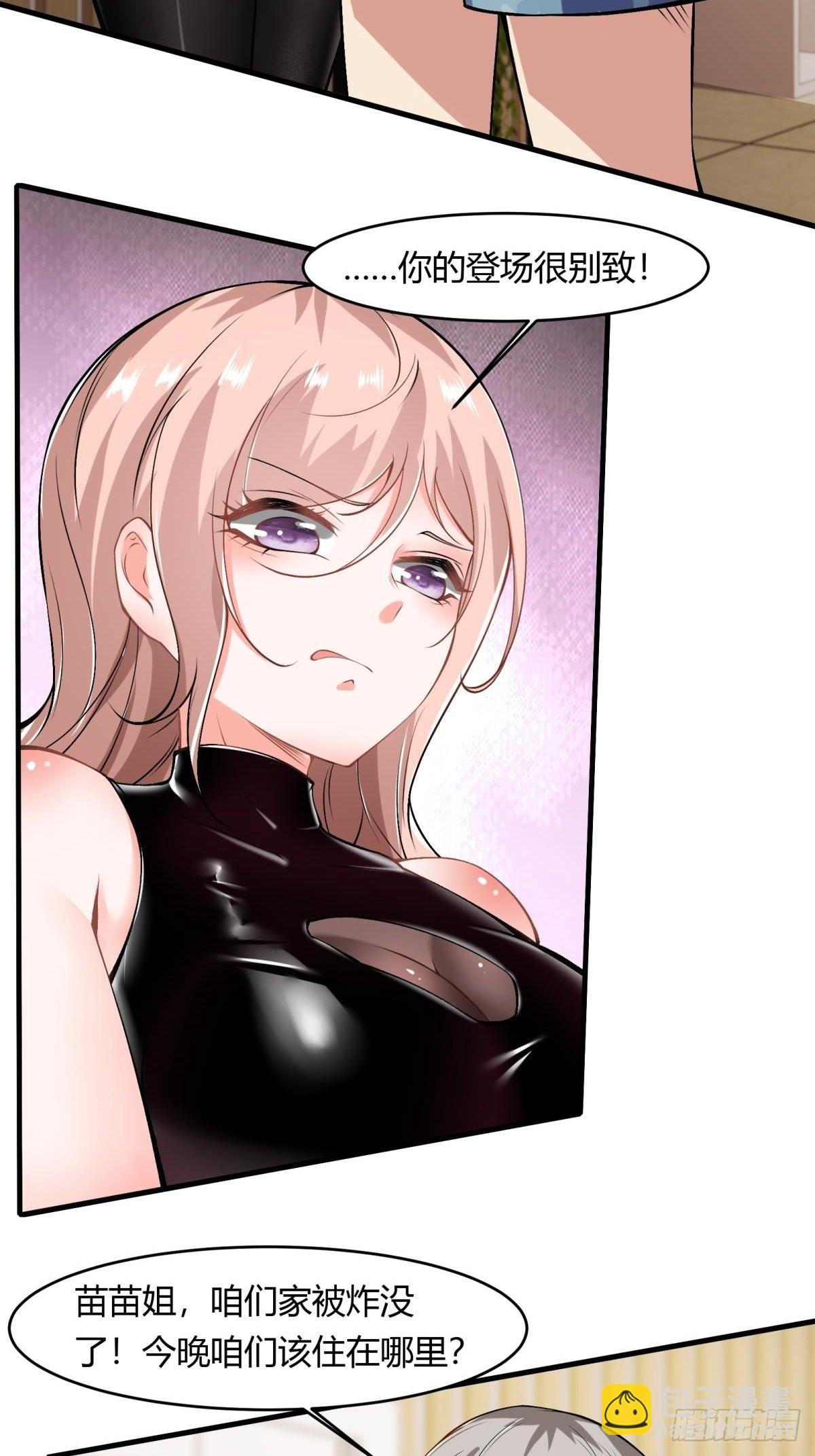 第50话(1/2)-第52话