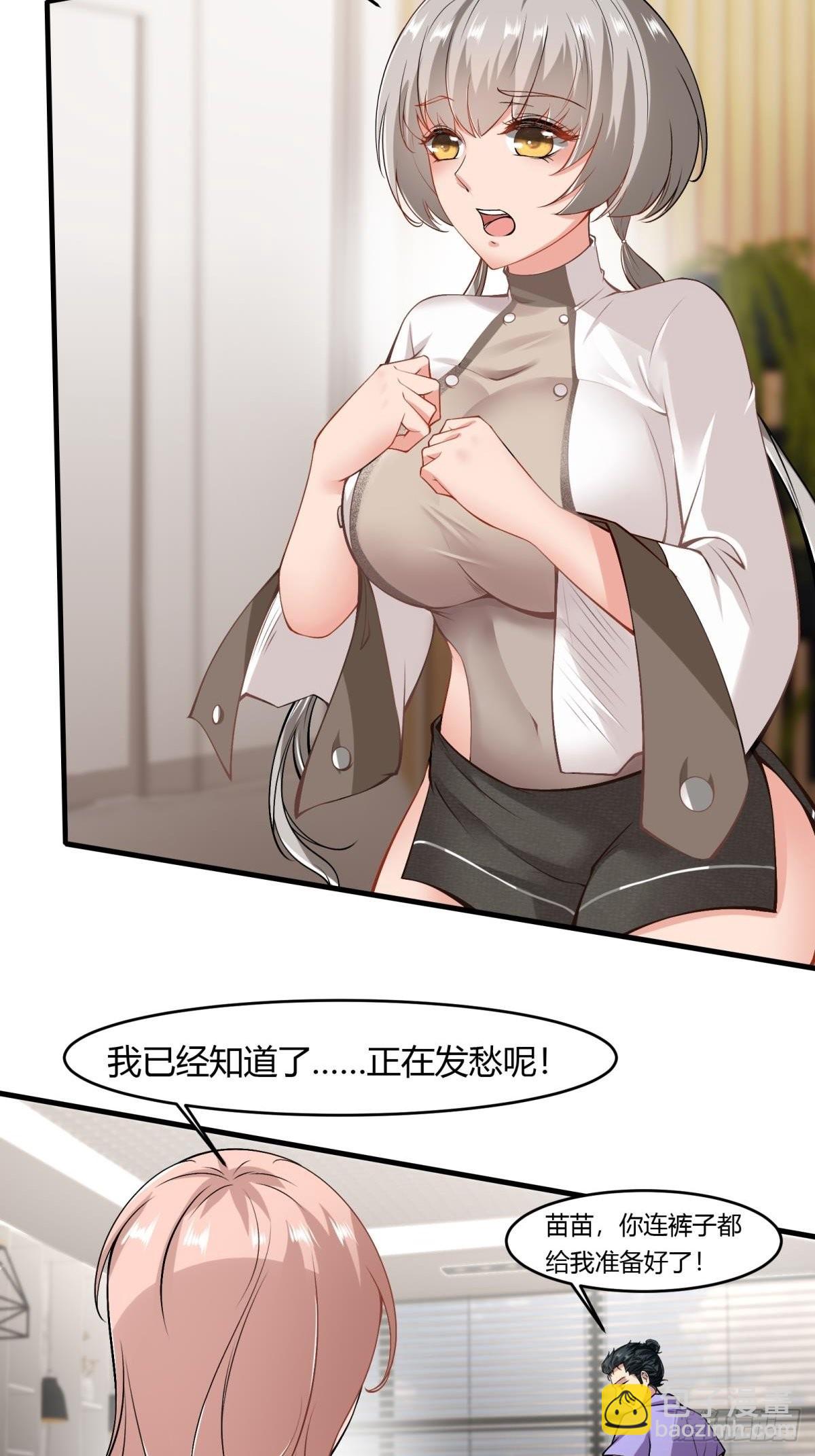 第50话(1/2)-第52话