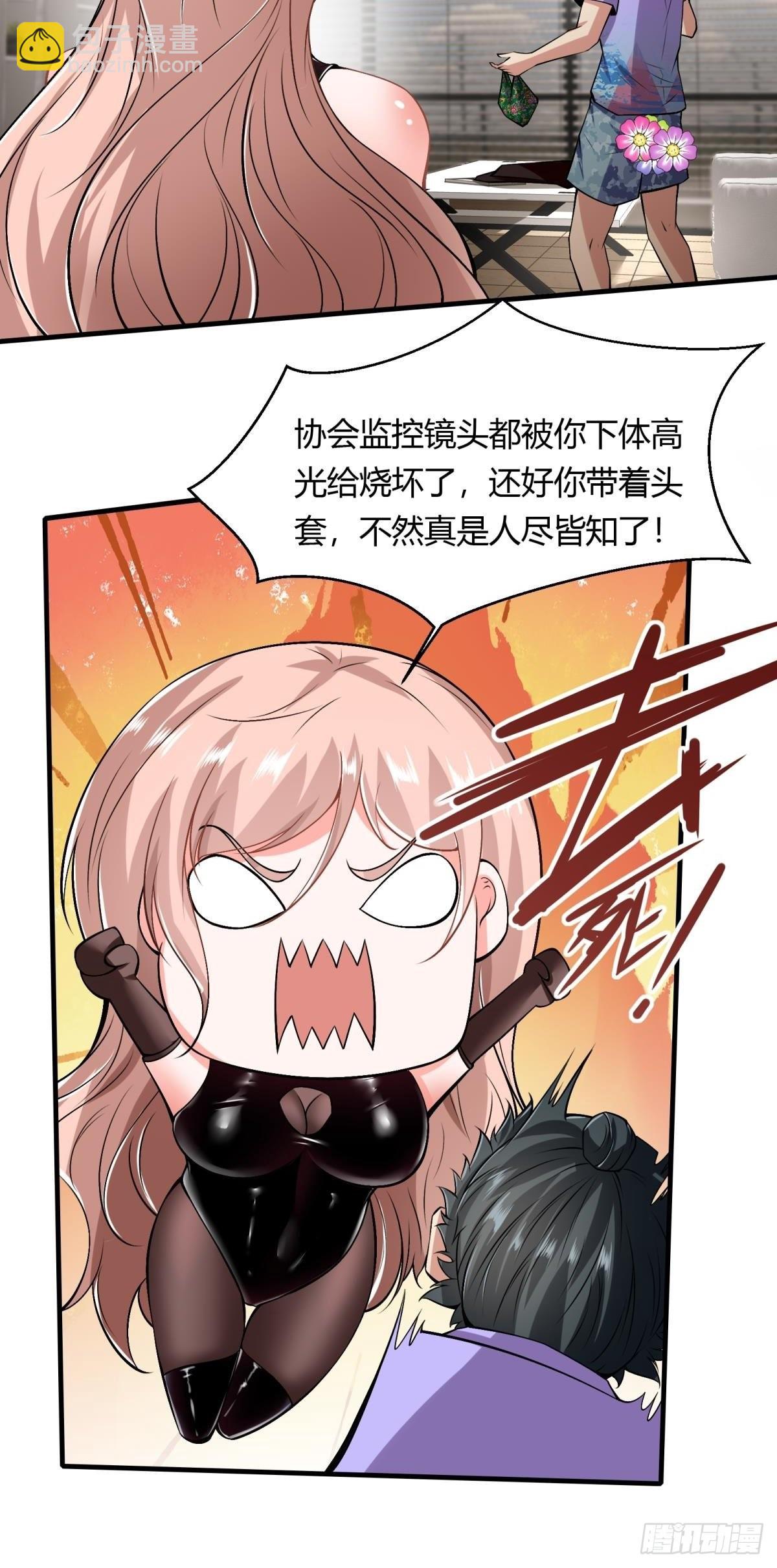 第50话(1/2)-第52话