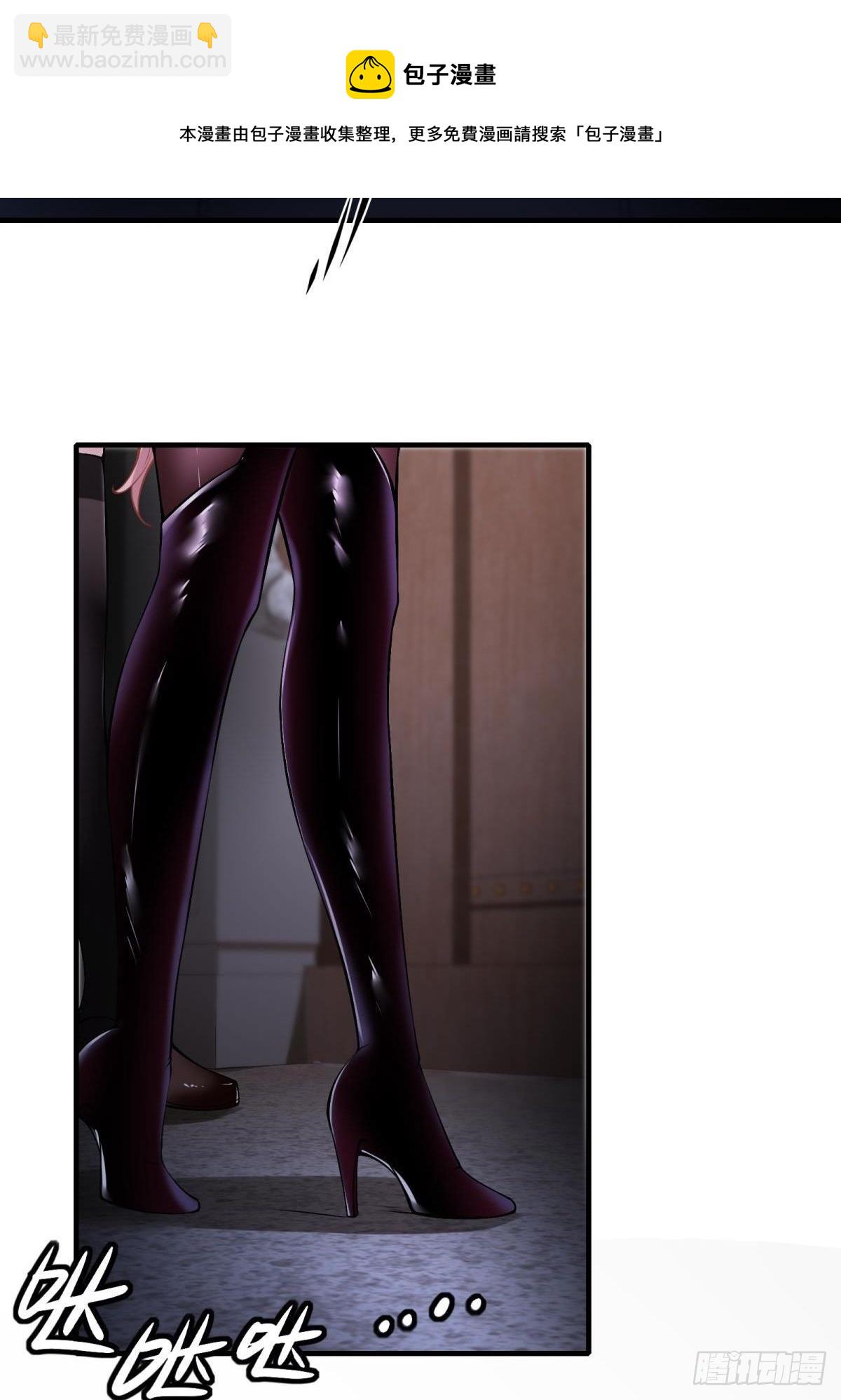 第50话(1/2)-第52话