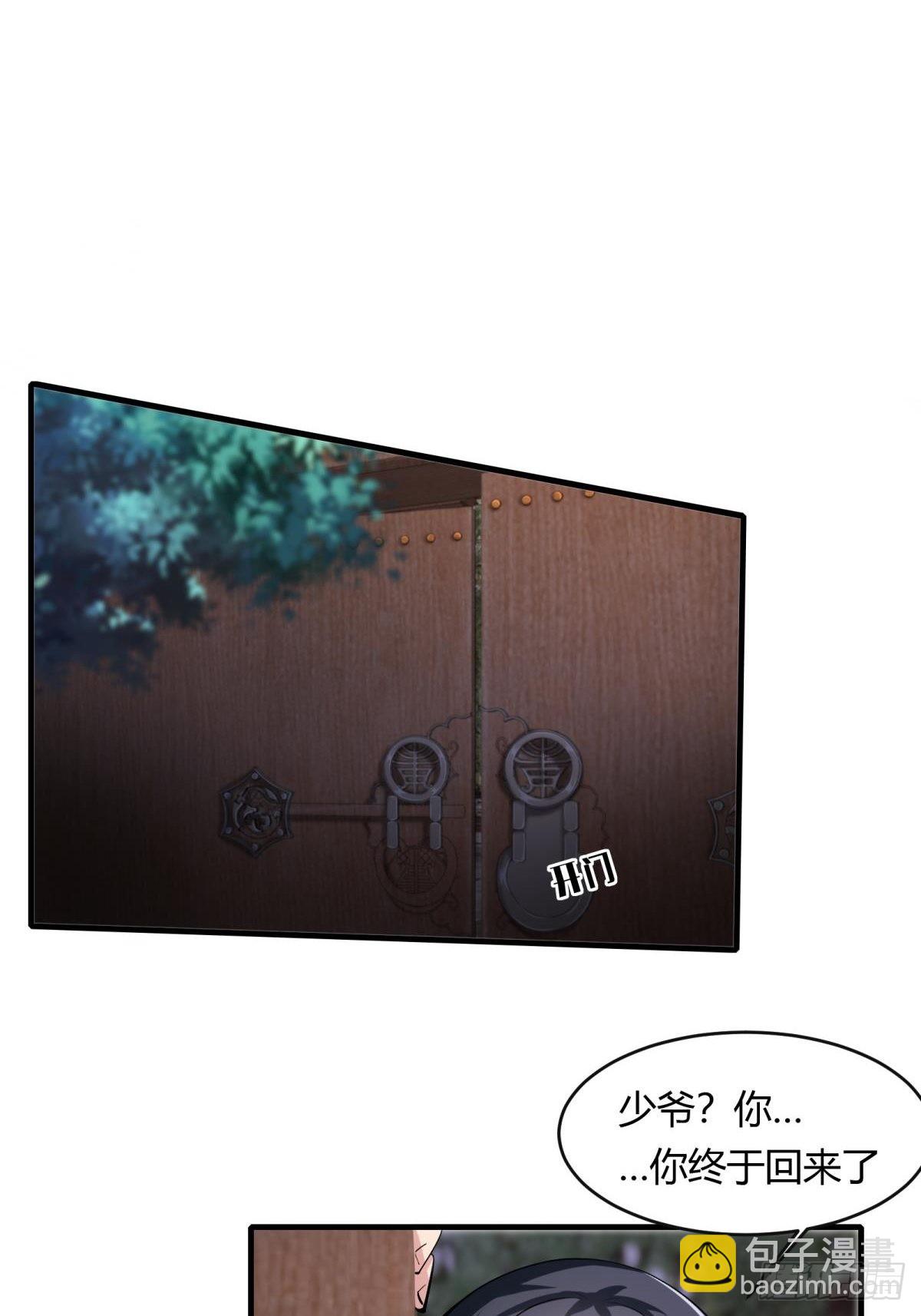 第50话(1/2)-第52话