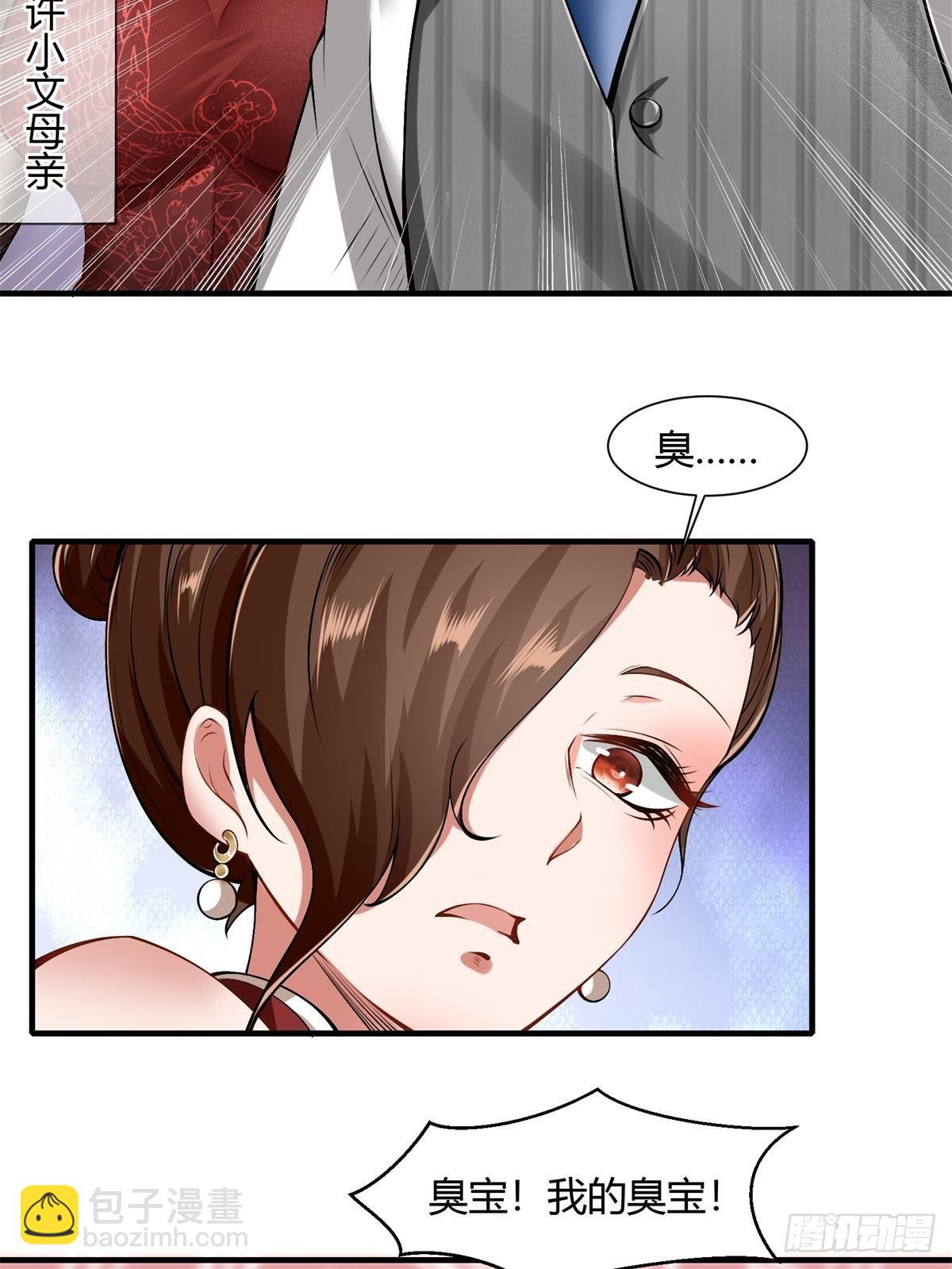 第50话(1/2)-第52话