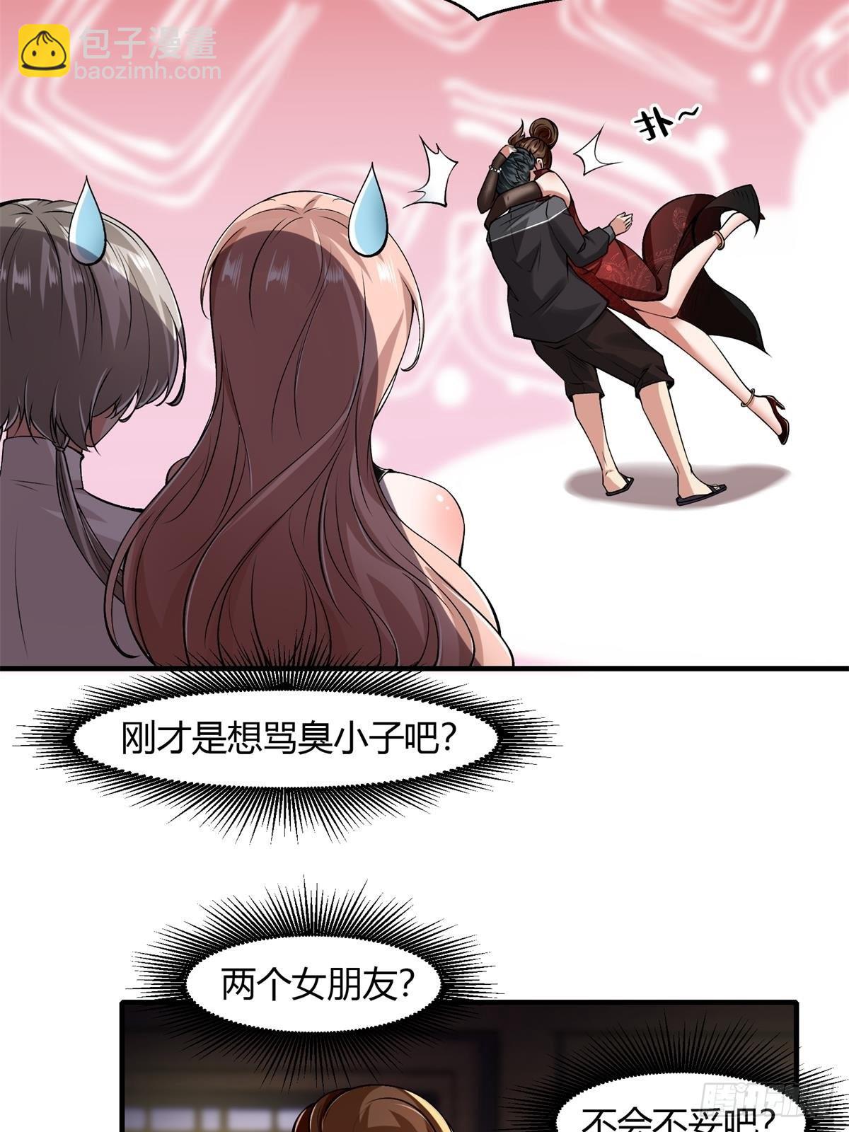 第50话(1/2)-第52话