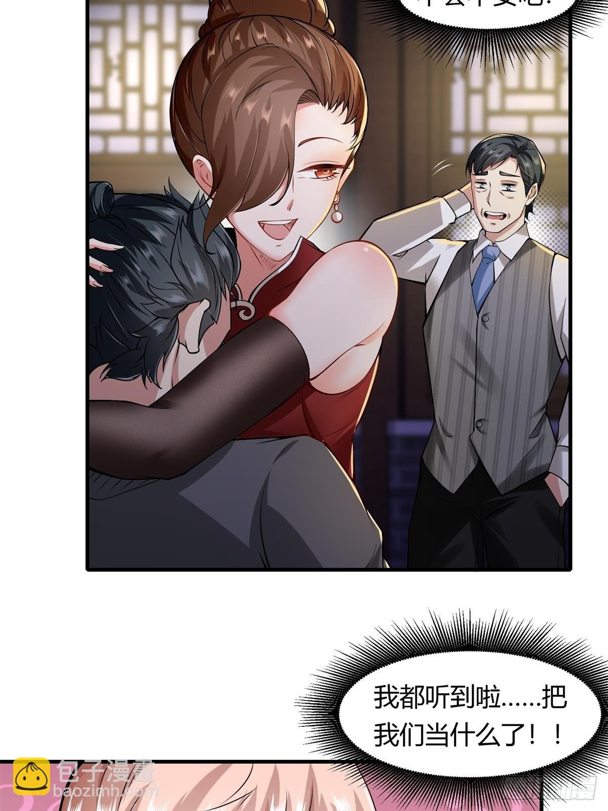 第50话(1/2)-第52话