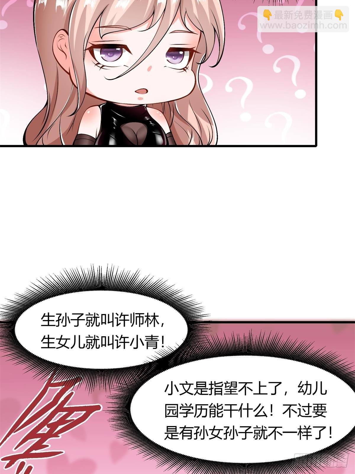 第50话(1/2)-第52话