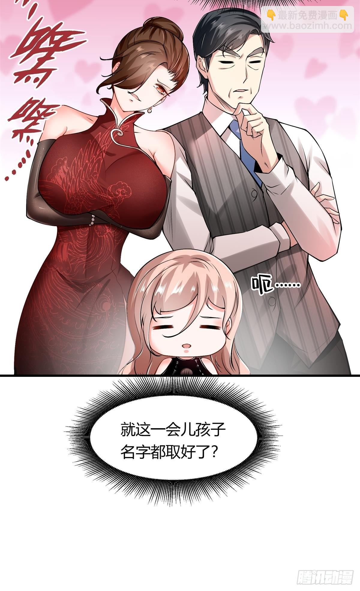 第50话(1/2)-第52话