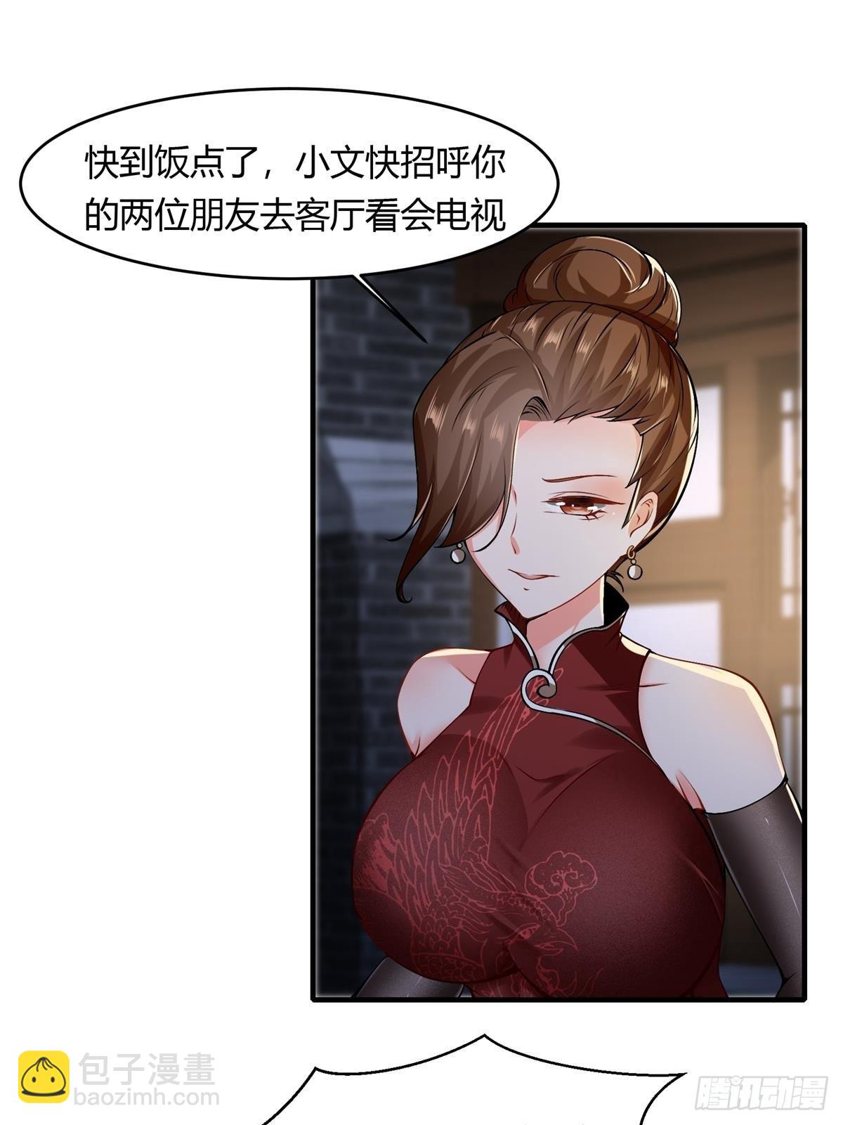 第50话(1/2)-第52话