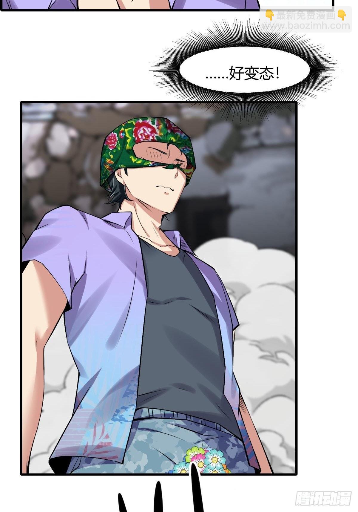 第50话(1/2)-第52话