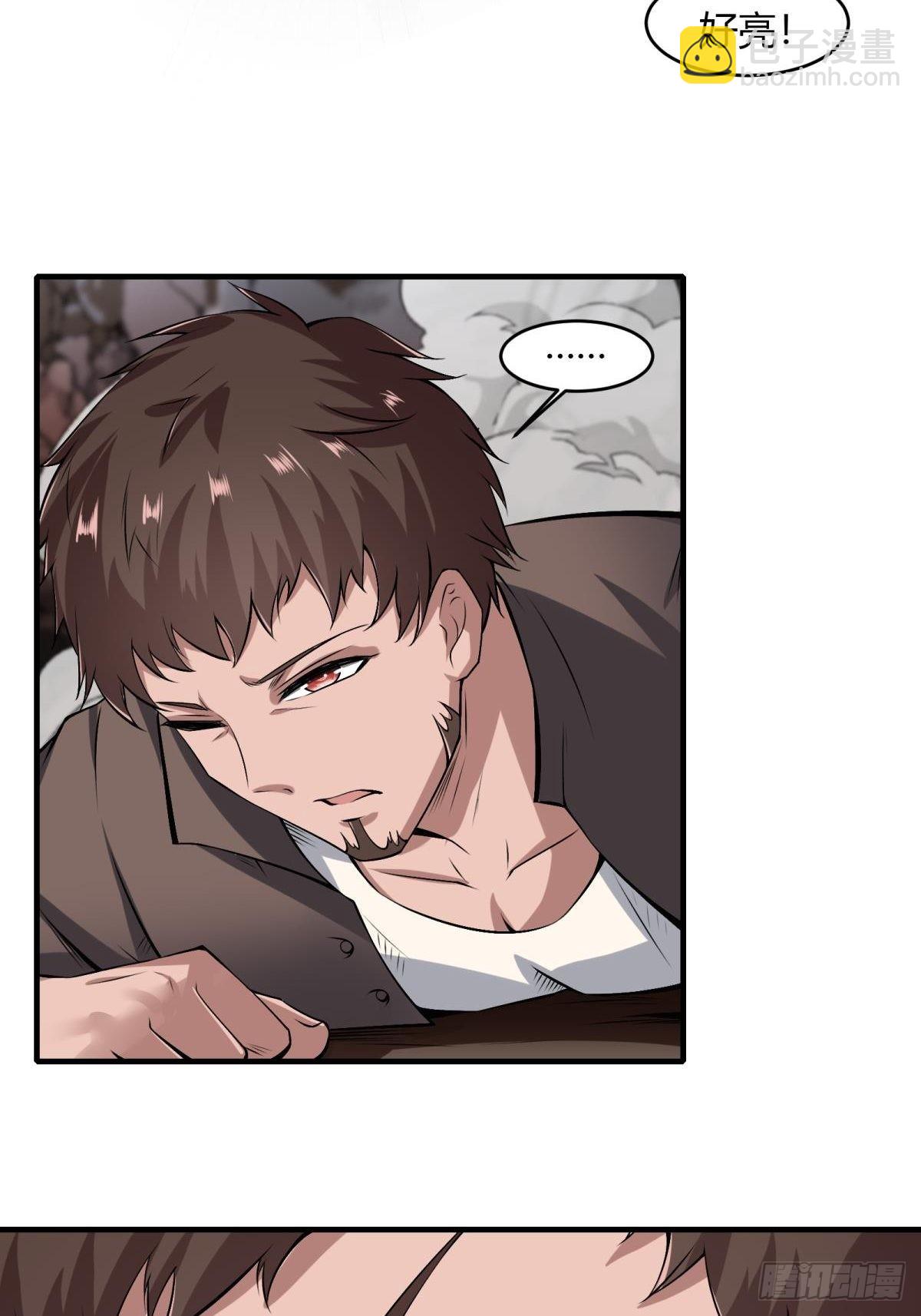 第50话(1/2)-第52话