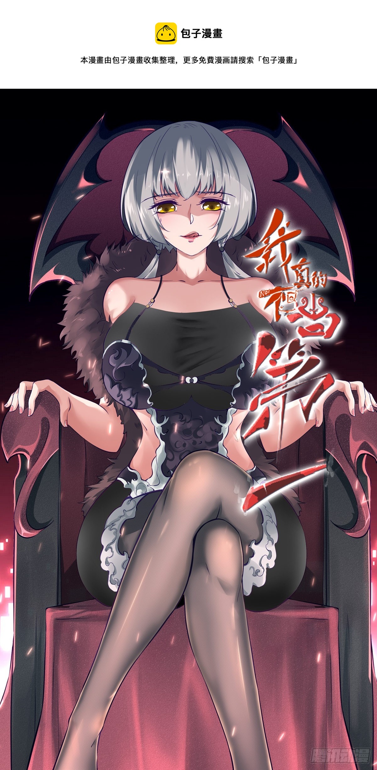 第56话(1/2)-第58话