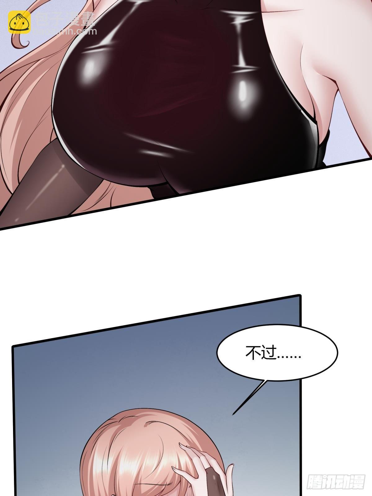 第56话(1/2)-第58话