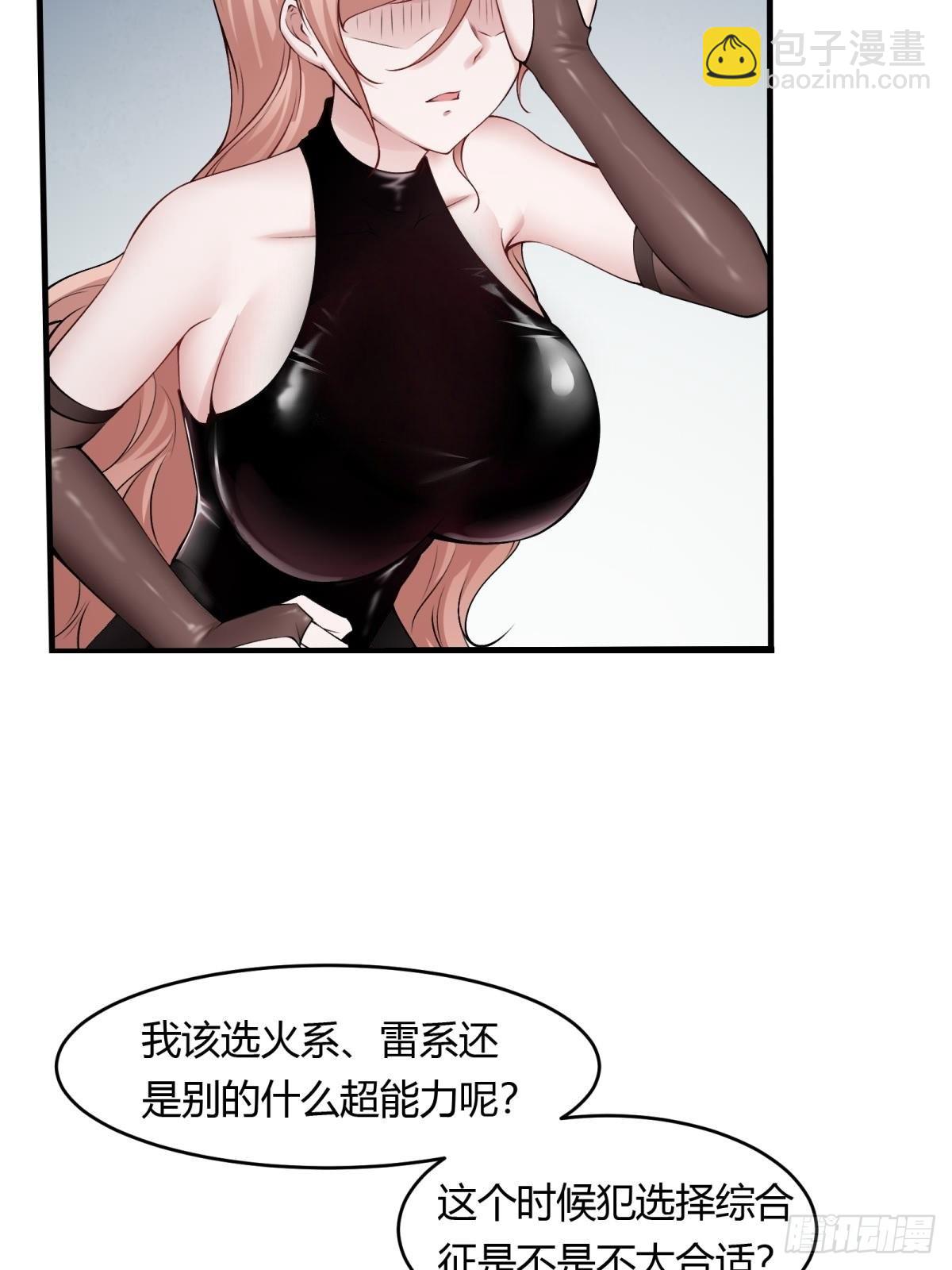 第56话(1/2)-第58话