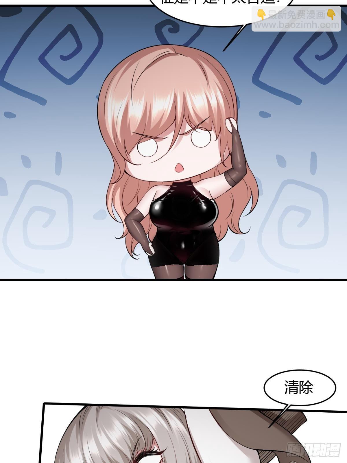 第56话(1/2)-第58话