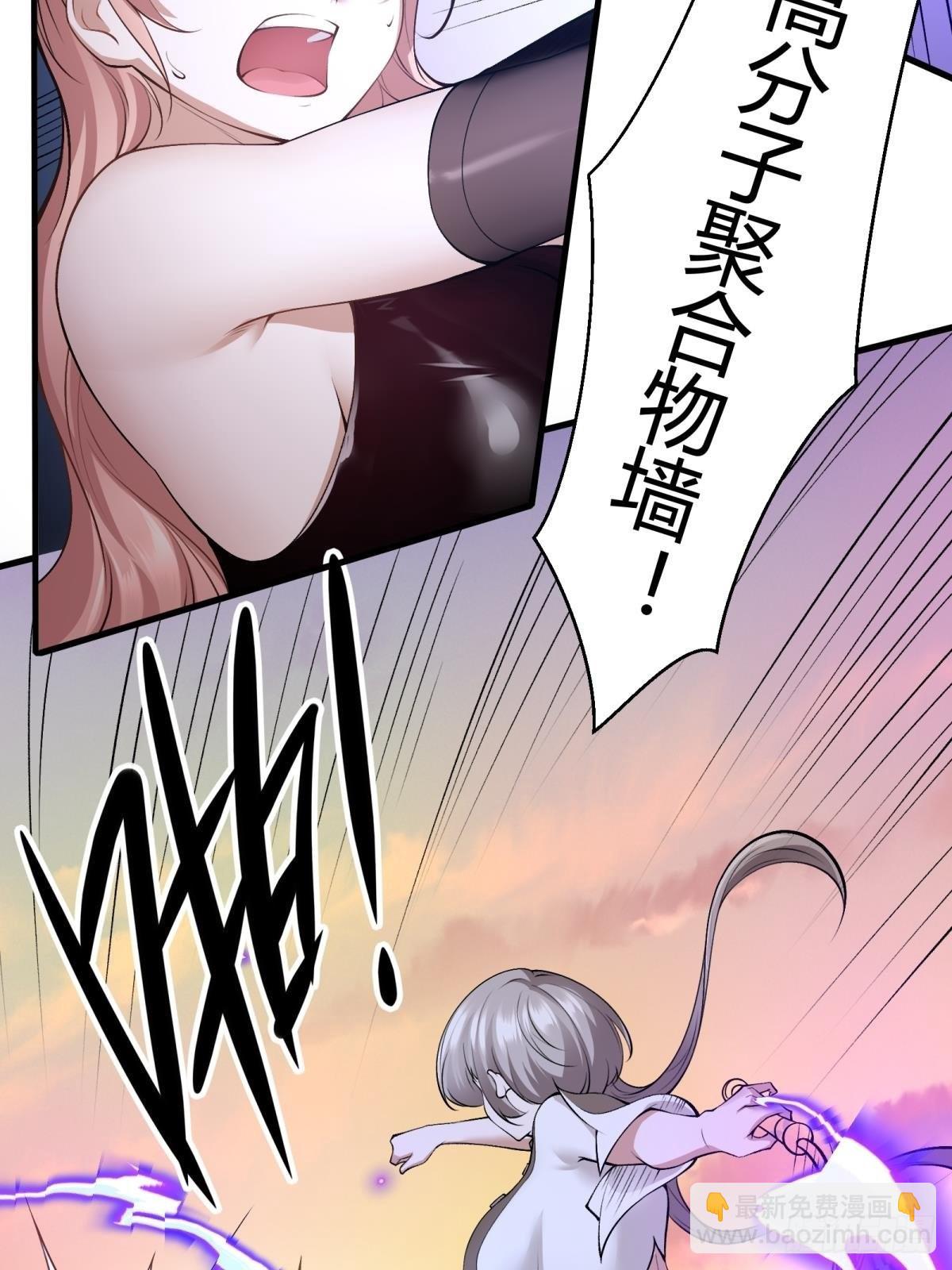 第56话(1/2)-第58话