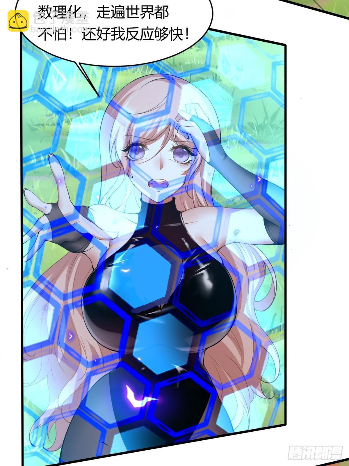 第56话(1/2)-第58话