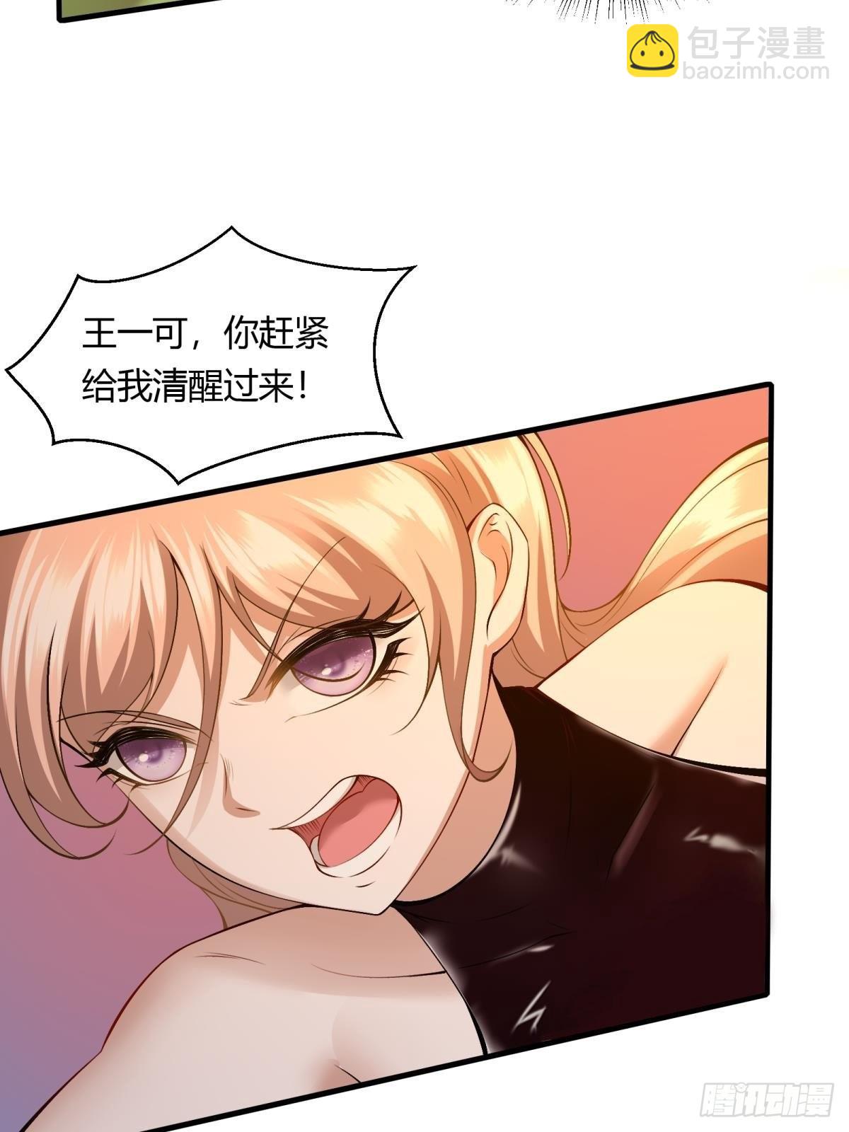 第56话(1/2)-第58话