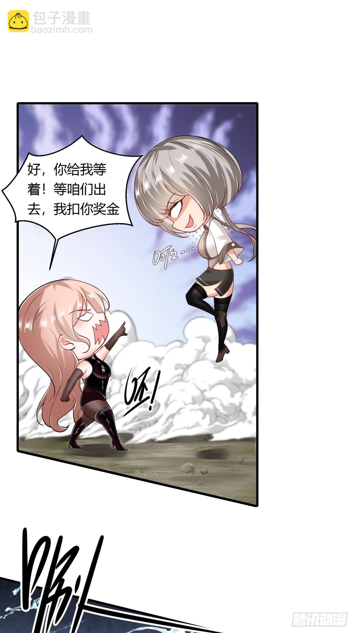 第56话(1/2)-第58话