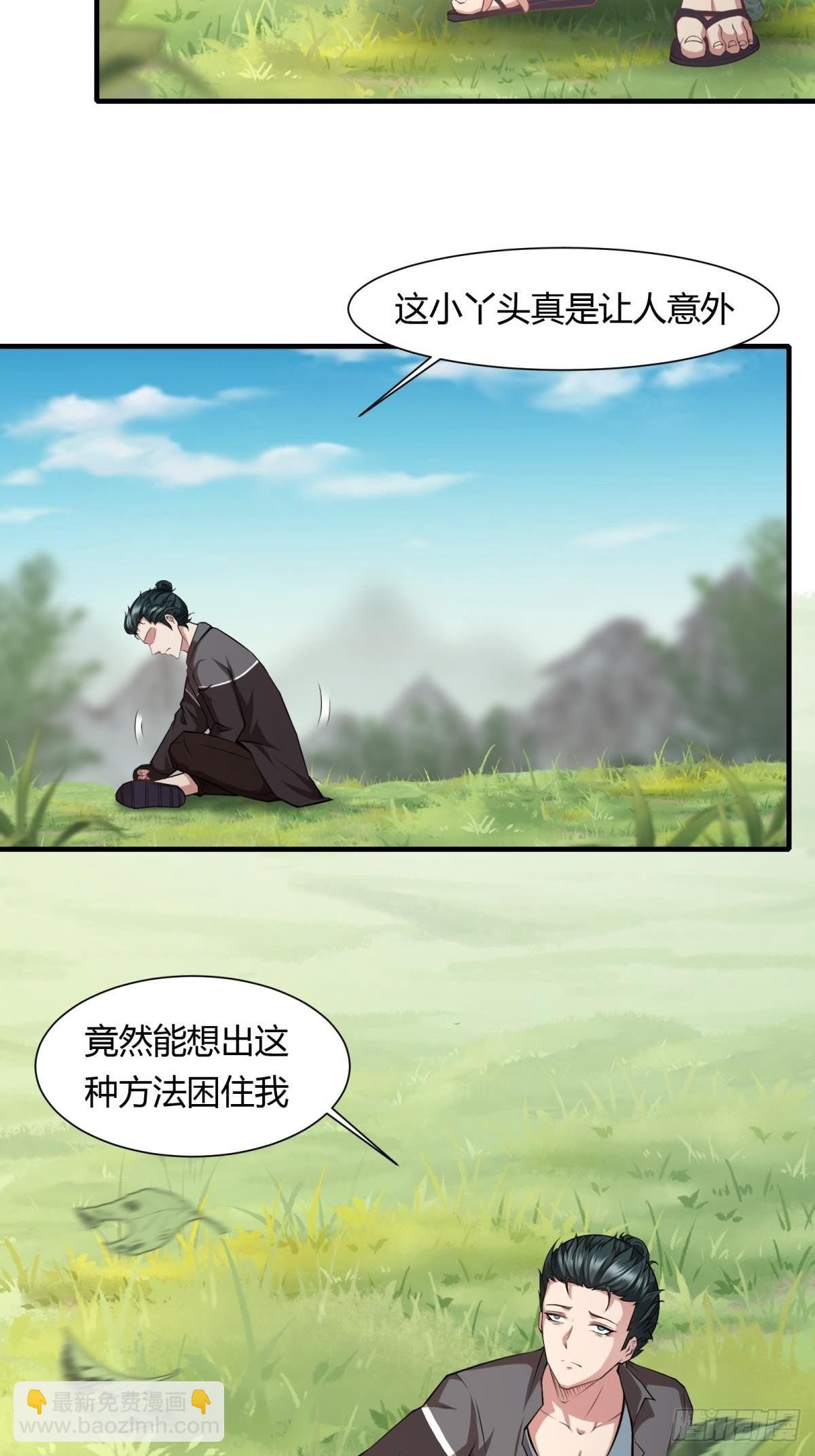 第56话(1/2)-第58话