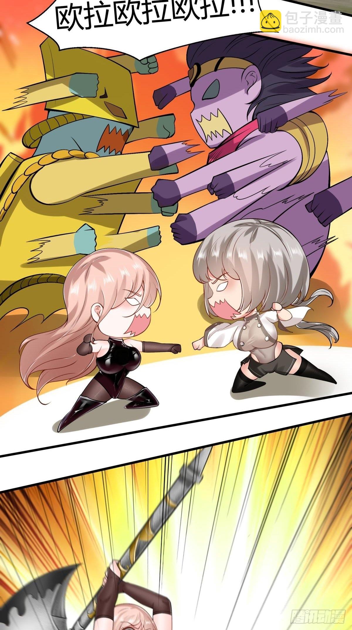 第56话(1/2)-第58话