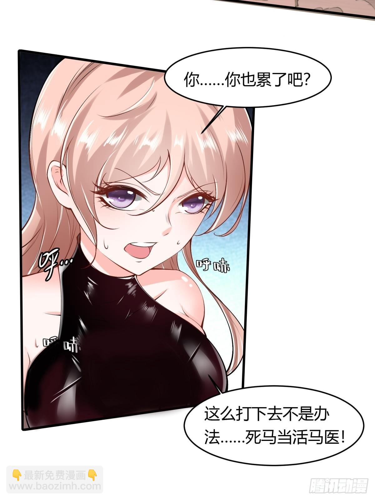 第56话(1/2)-第58话