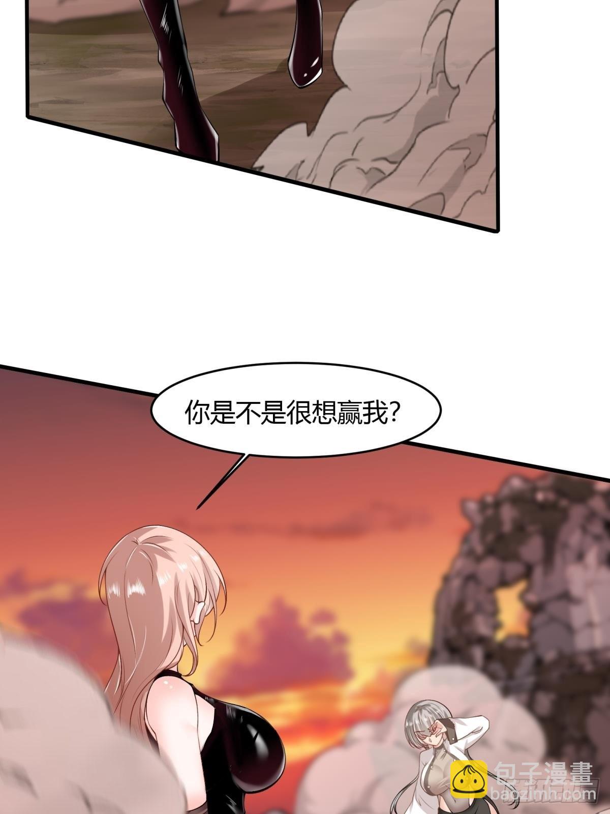 第56话(1/2)-第58话