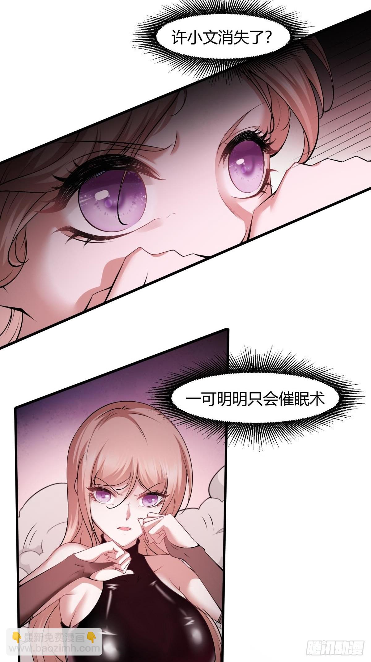 第56话(1/2)-第58话