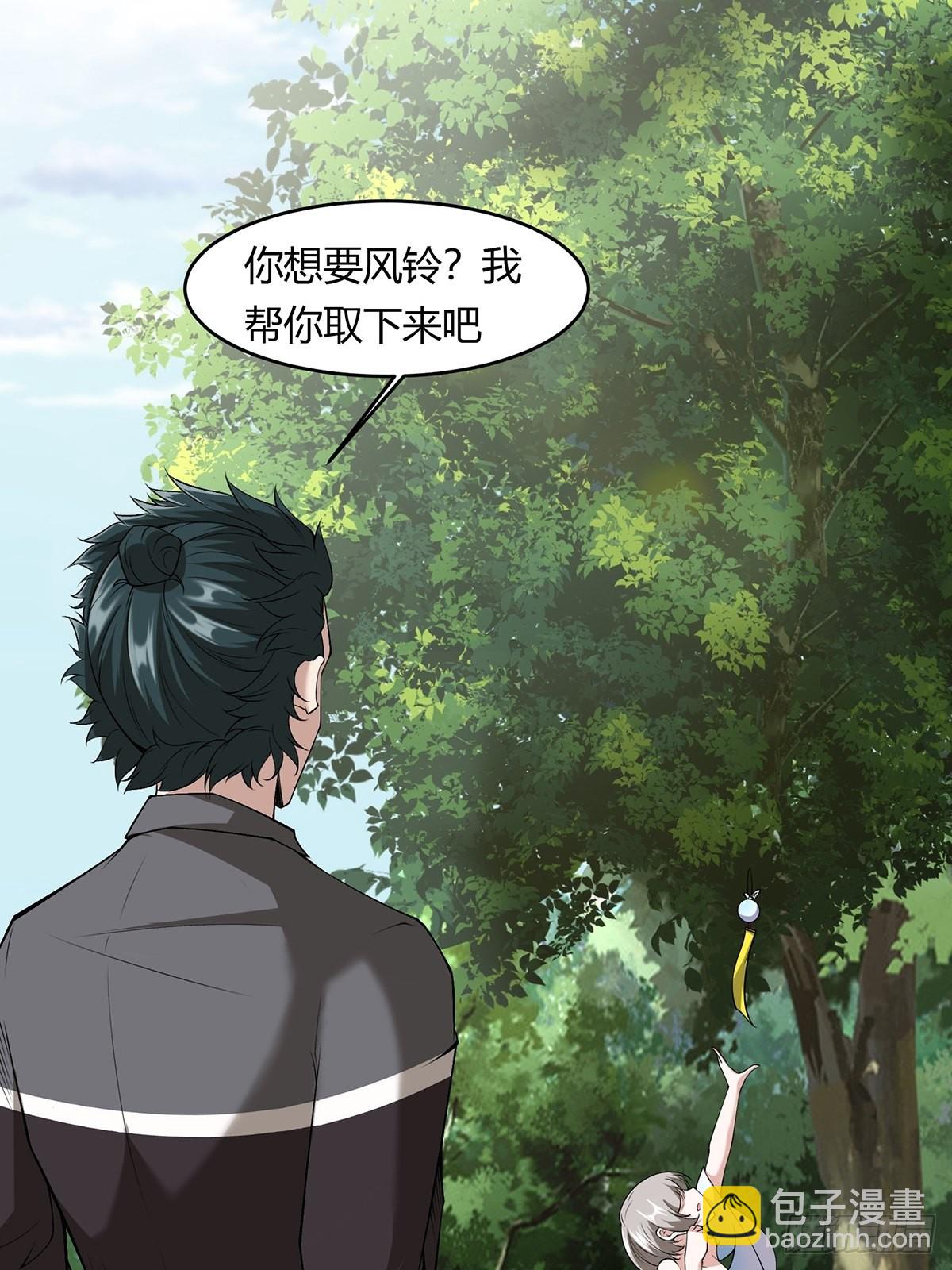 我真的不想當第一 - 第58話 - 1