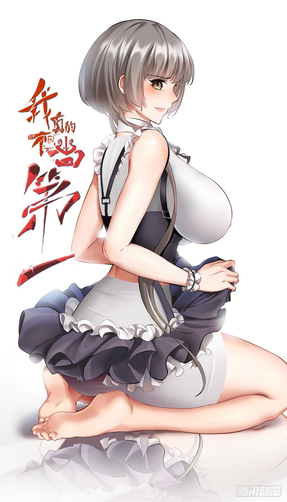 第61话(1/2)-第64话