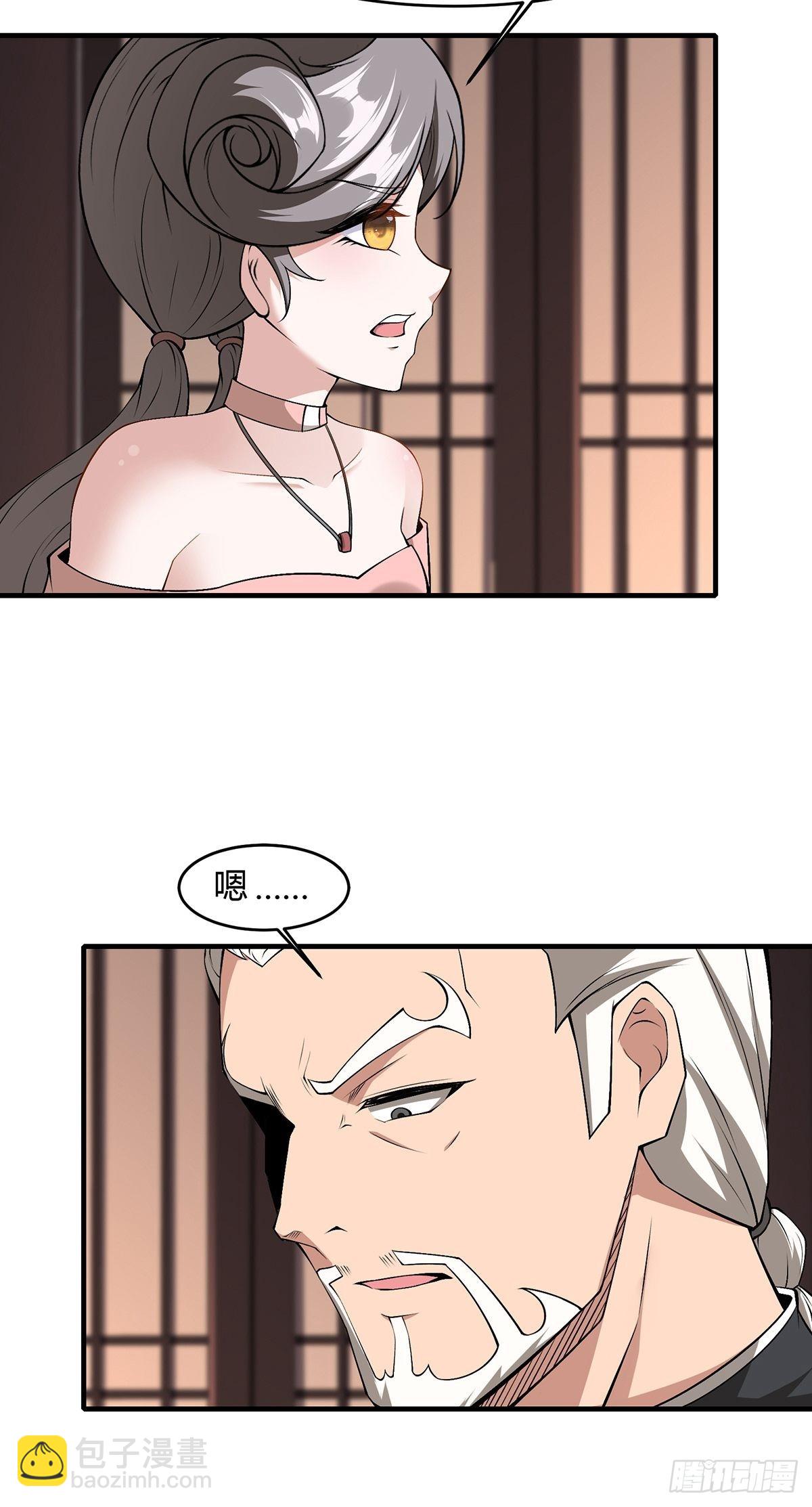 第61话(1/2)-第64话