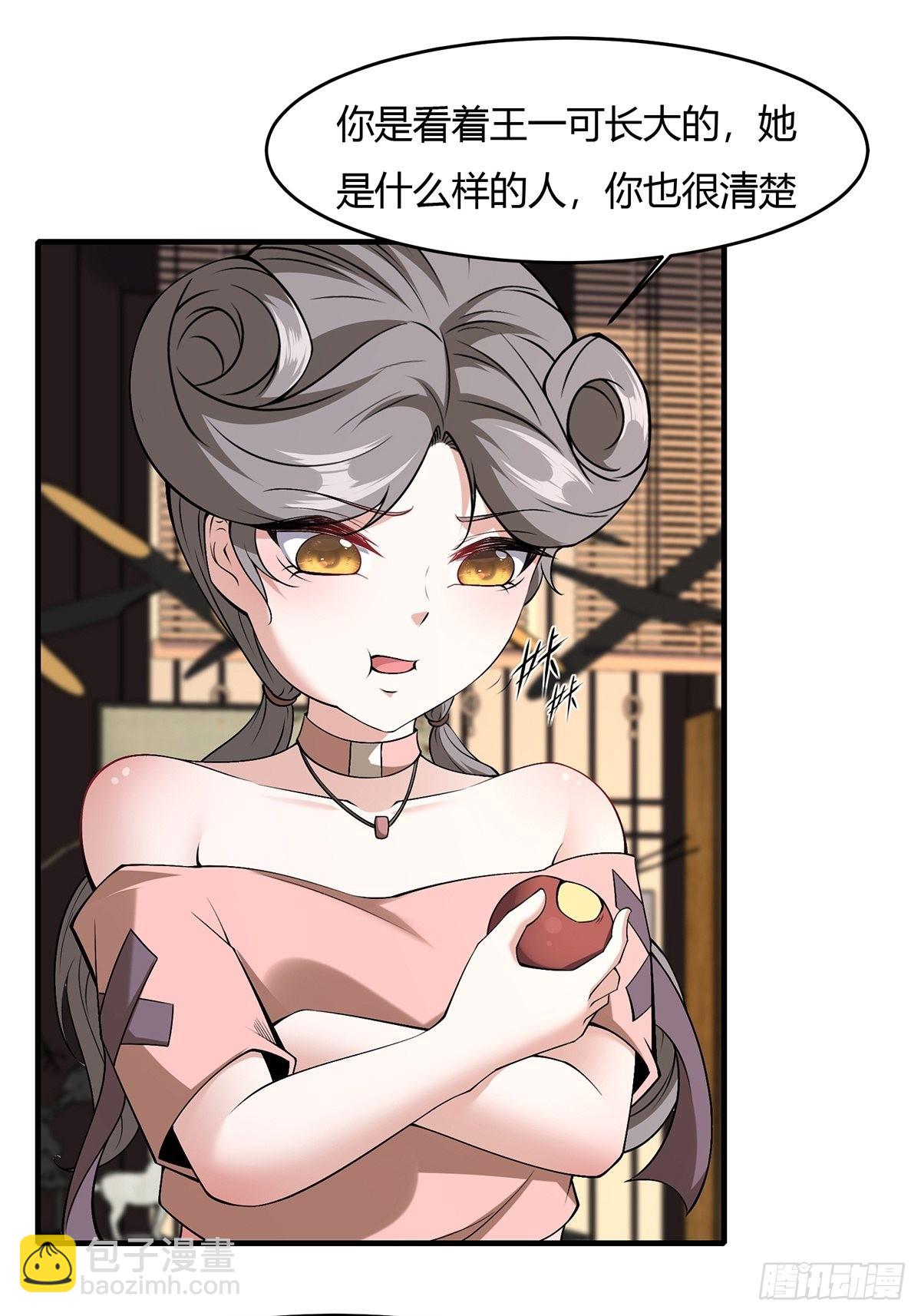 第61话(1/2)-第64话