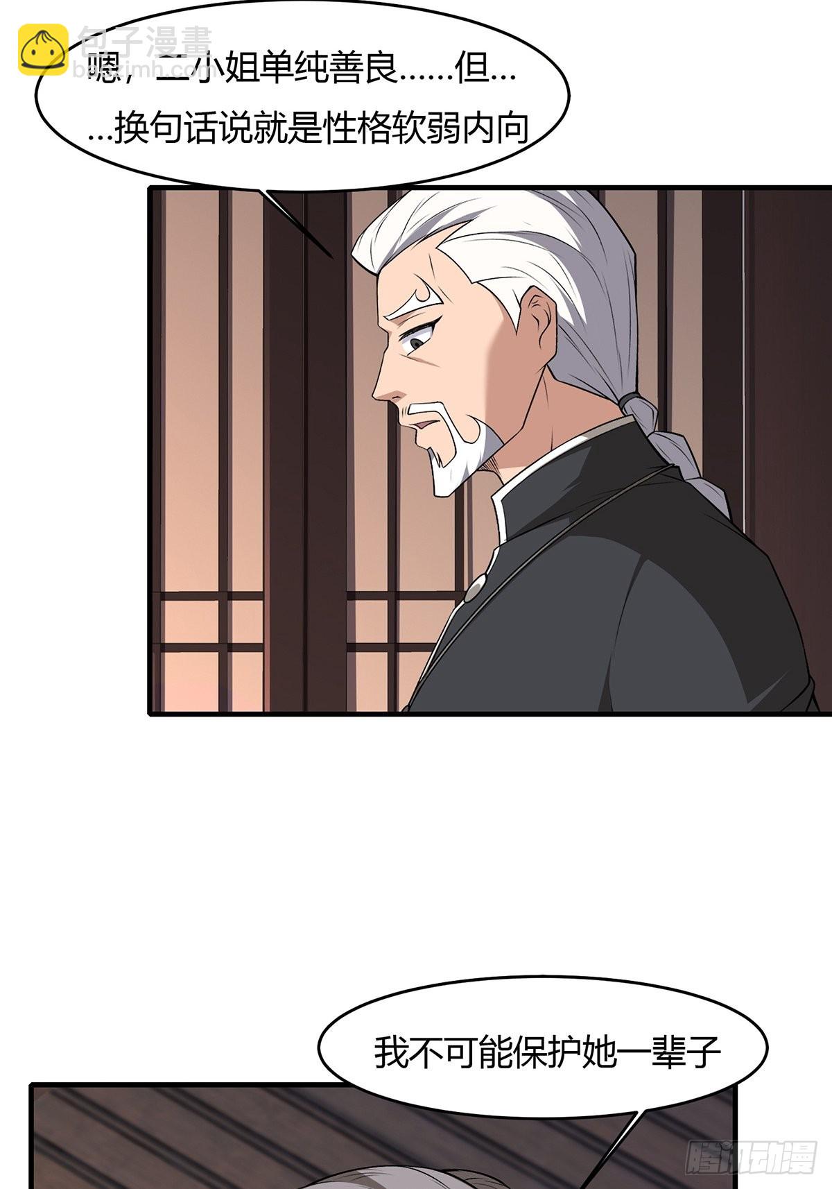 第61话(1/2)-第64话