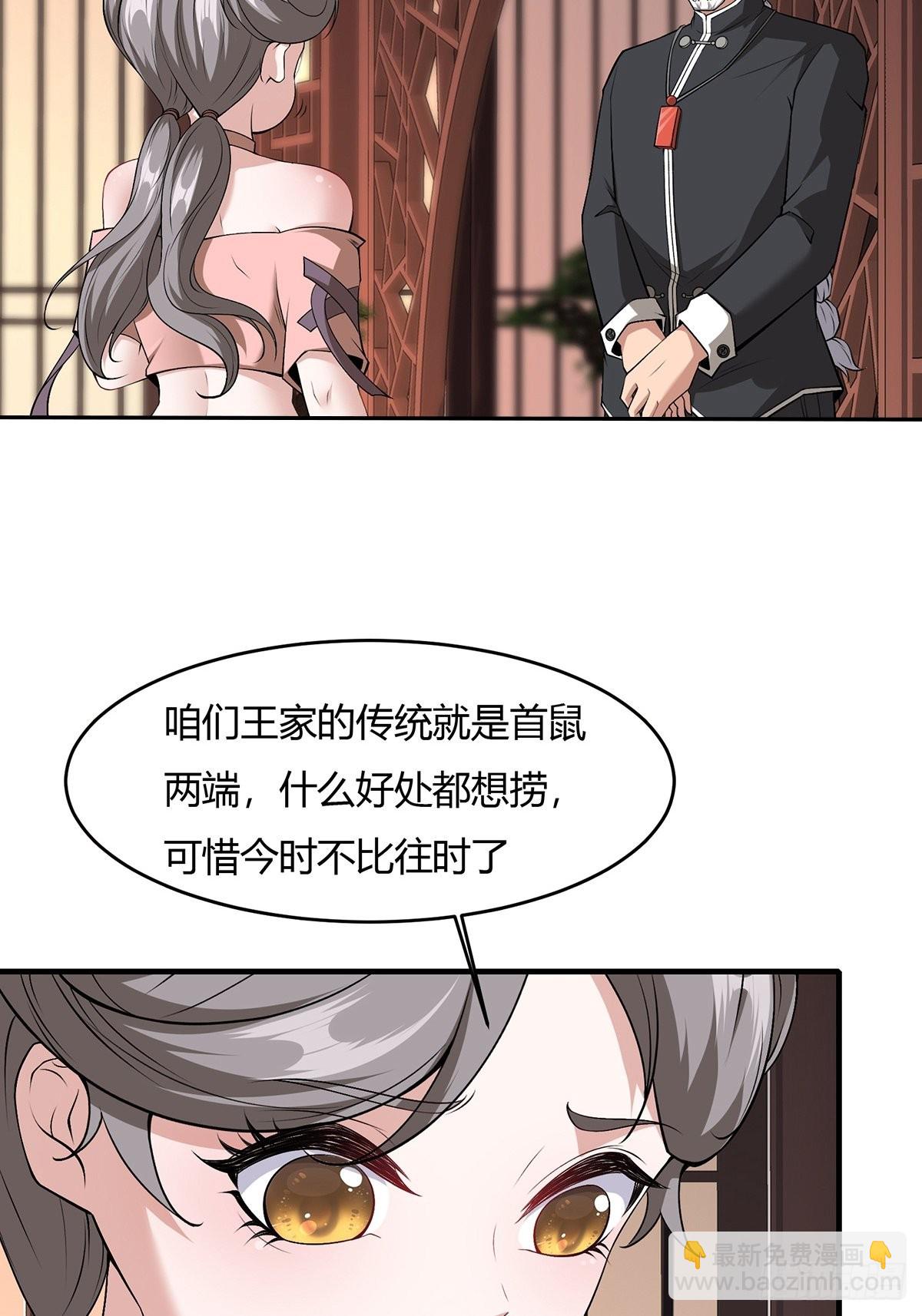 第61话(1/2)-第64话