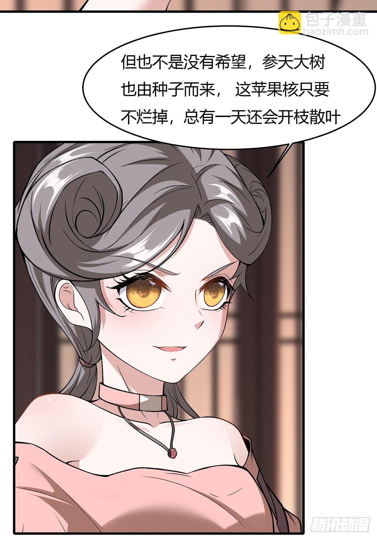 第61话(1/2)-第64话