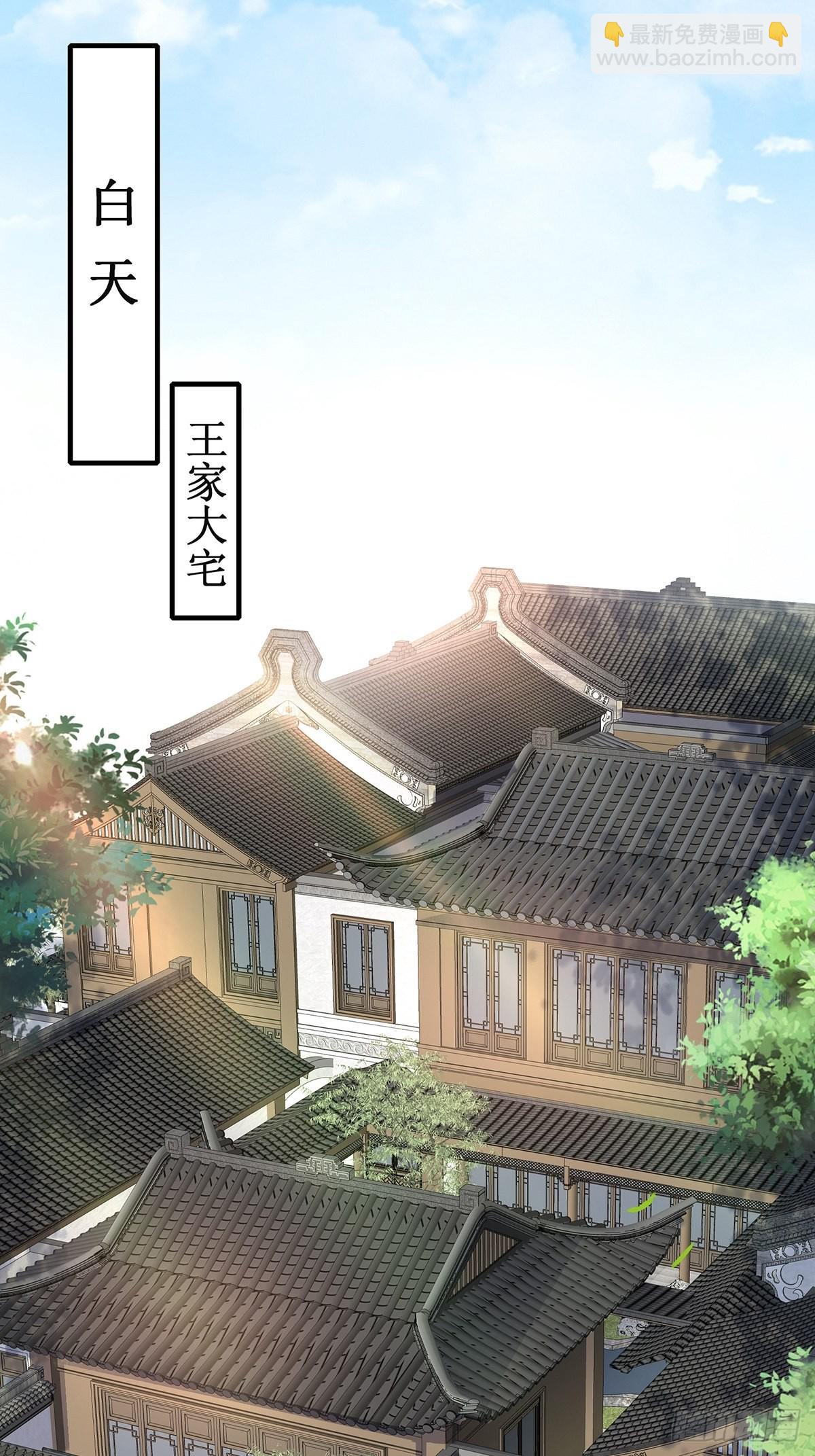 第61话(1/2)-第64话