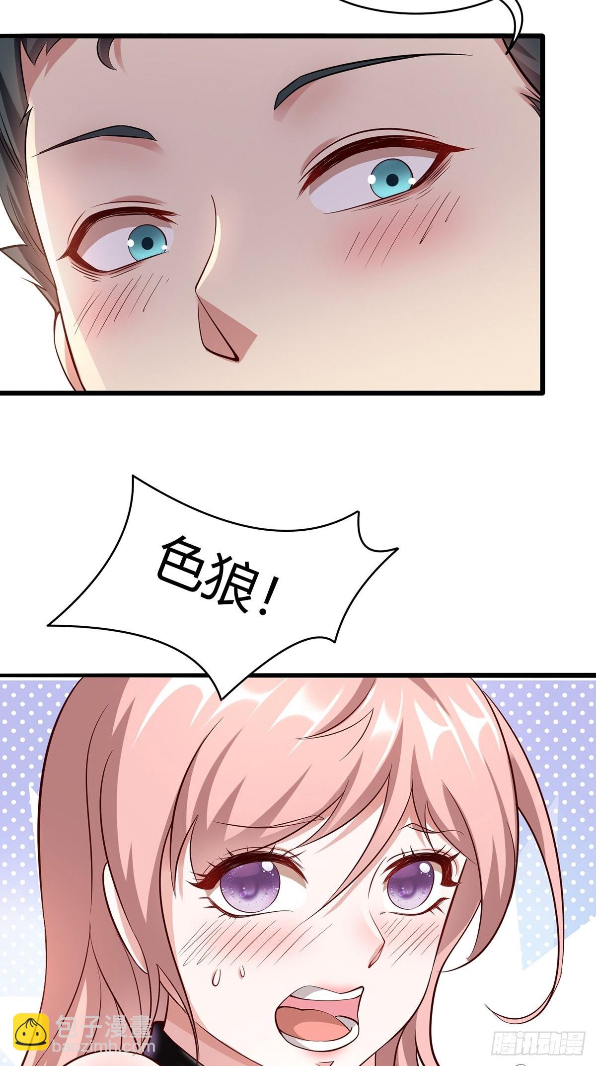 第61话(1/2)-第64话